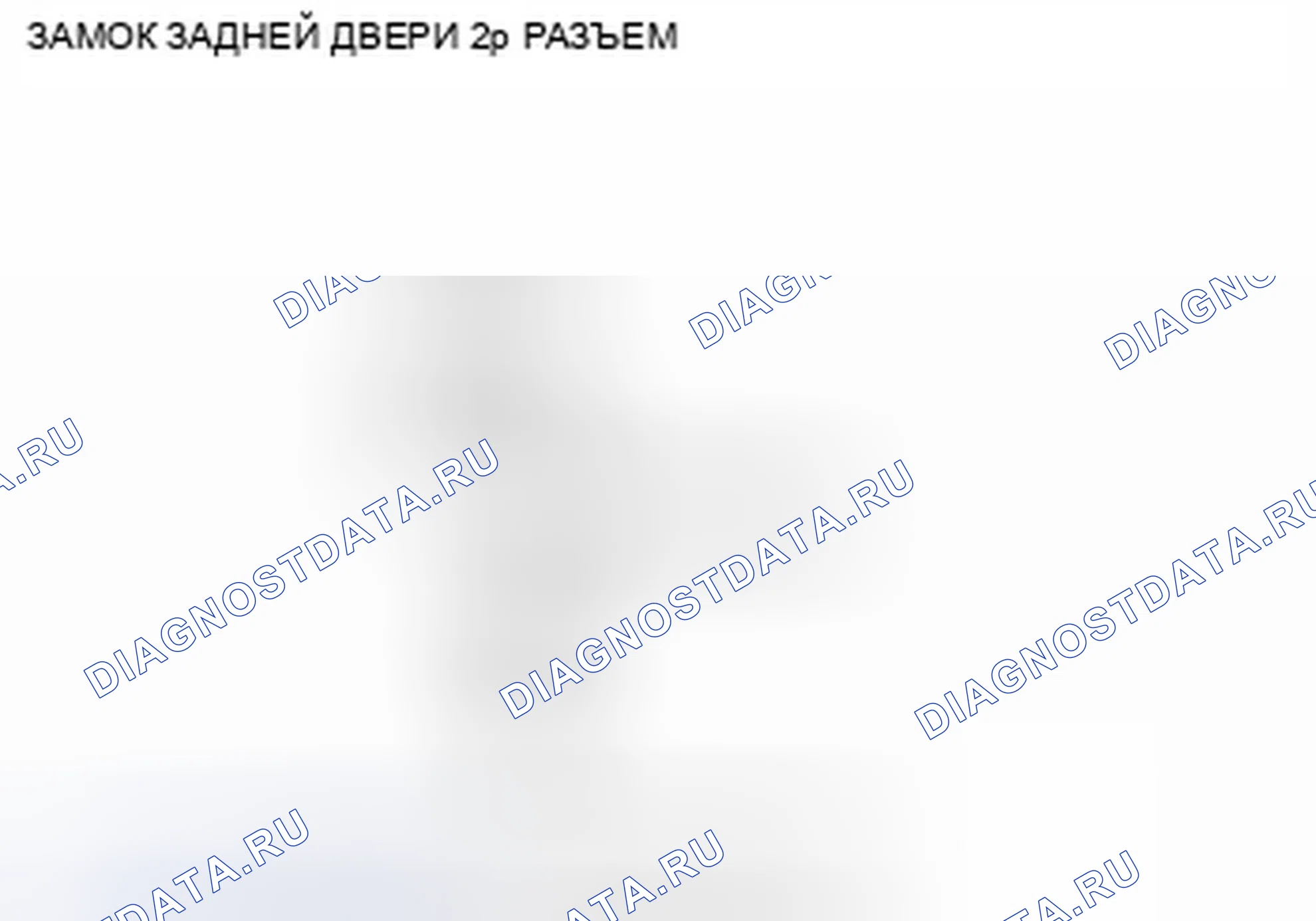 Рис. 46. Honda Fit GE
