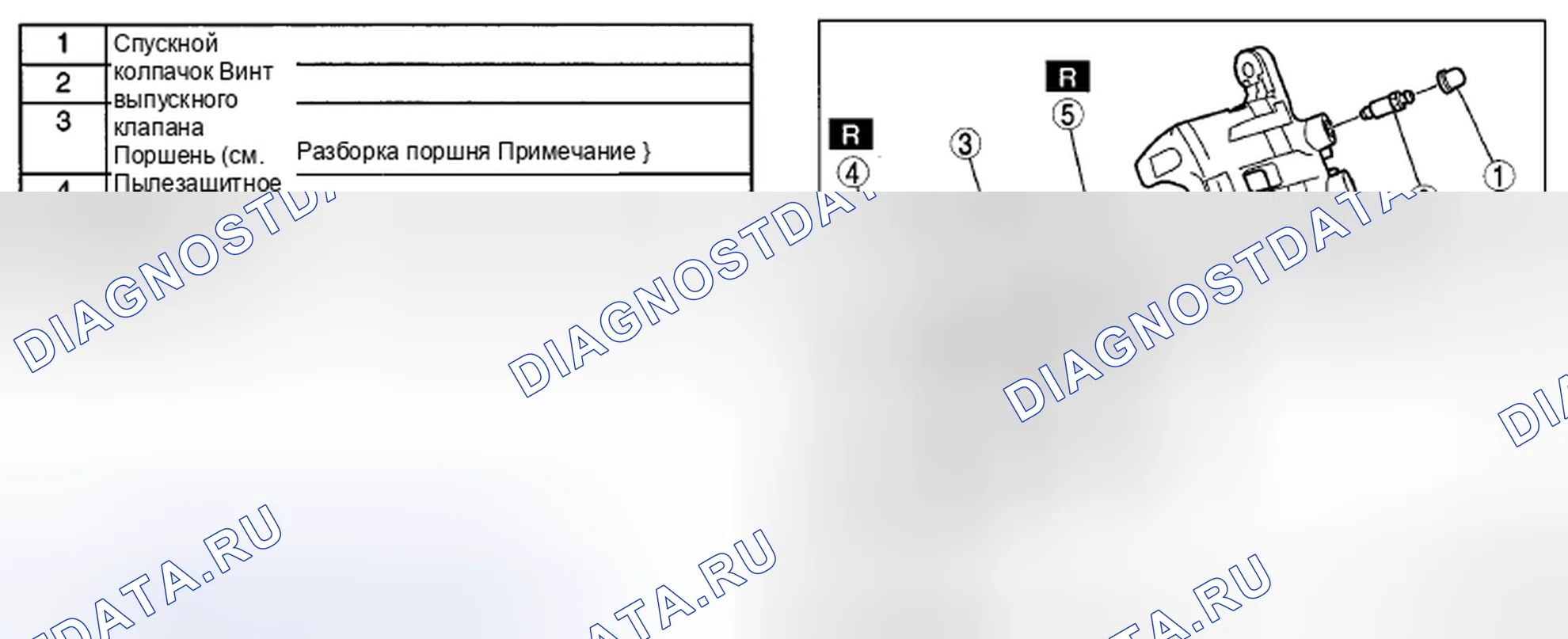 Рис. 26: СУППОРТ (ЗАДНИЙ) РАЗБОРКА / СБОРКА. Mazda CX-7 I рестайлинг