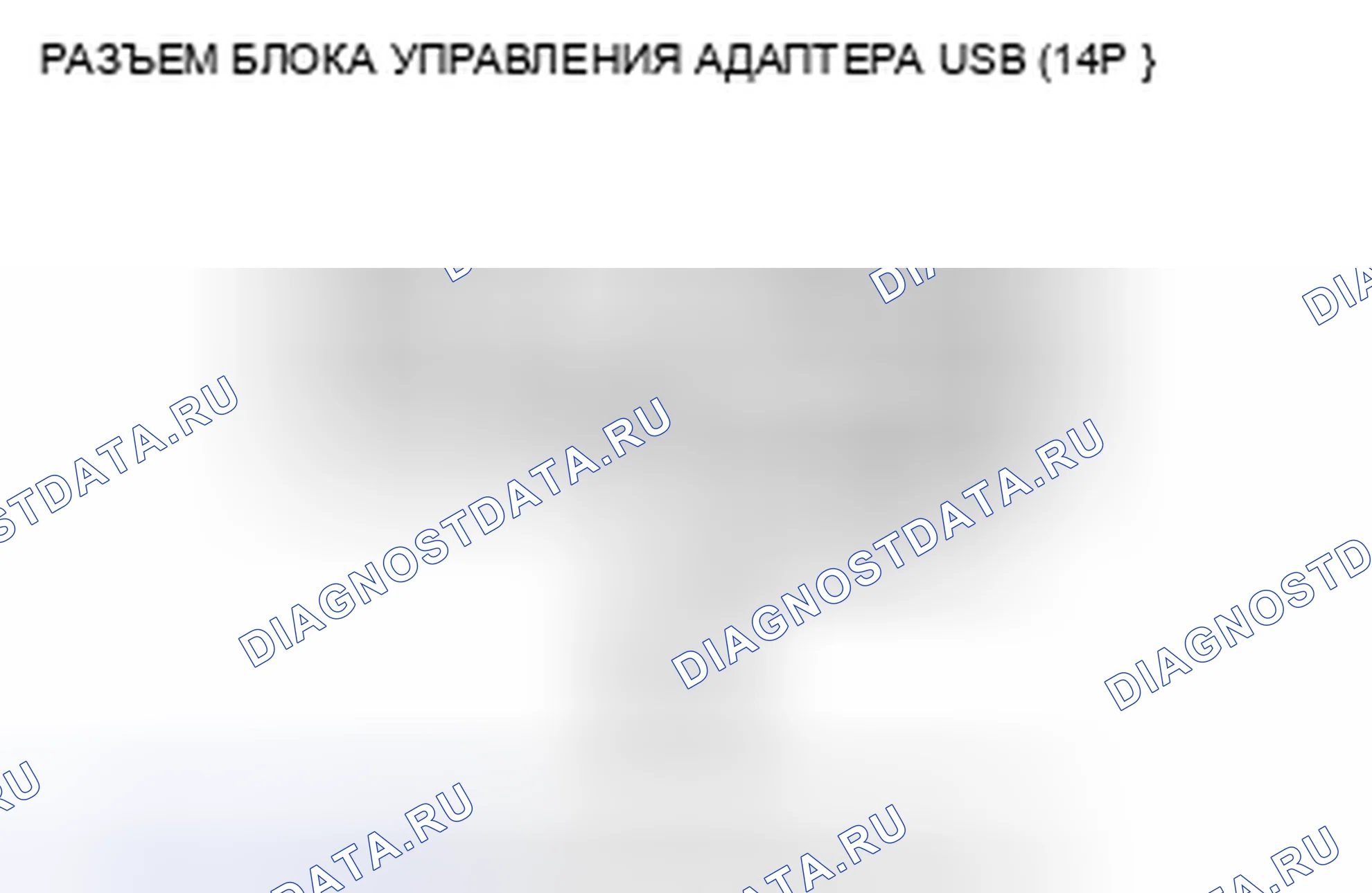 Рис. 382. Honda Civic VIII рестайлинг