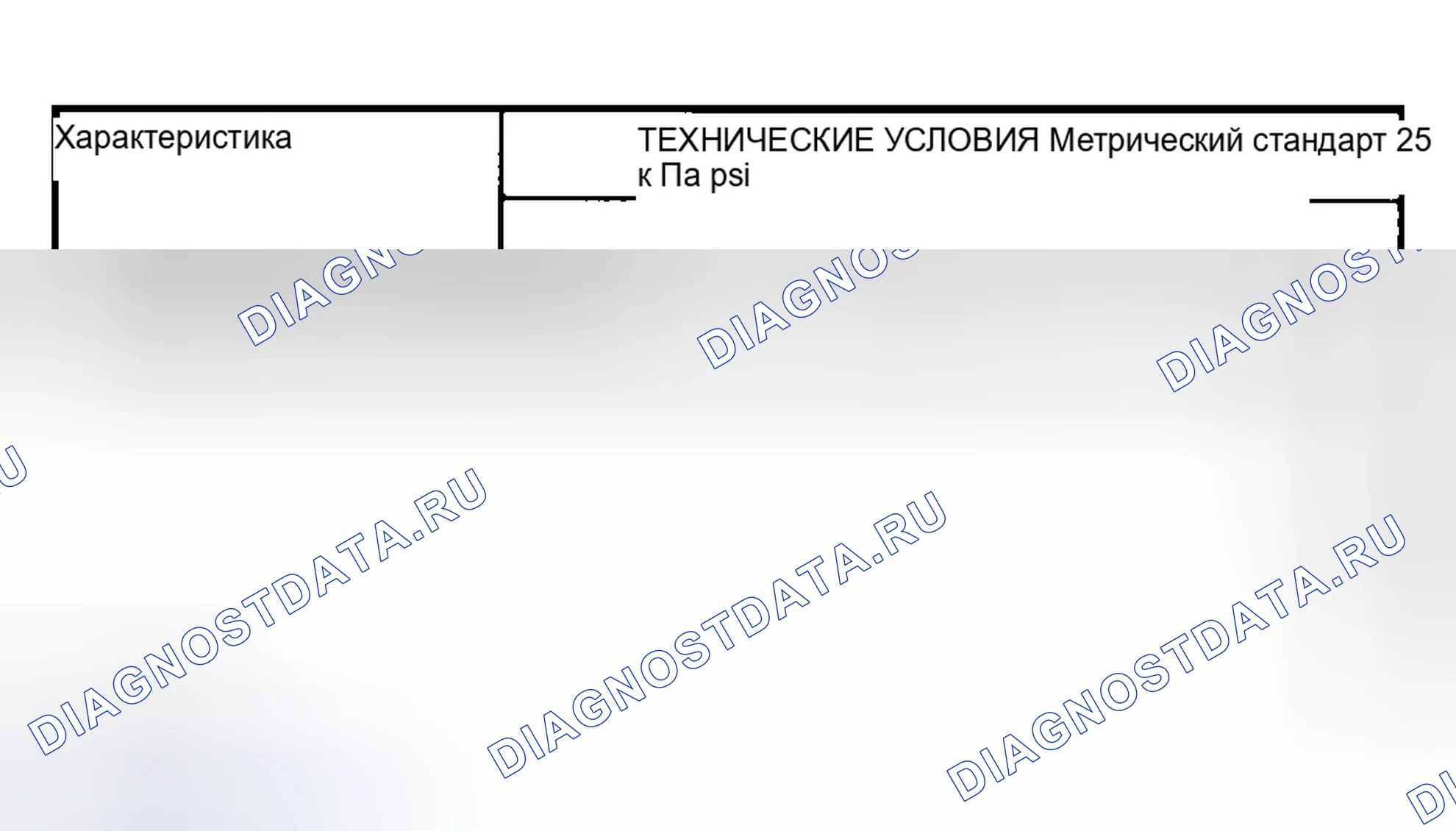 Рис. 55. Jeep Liberty I