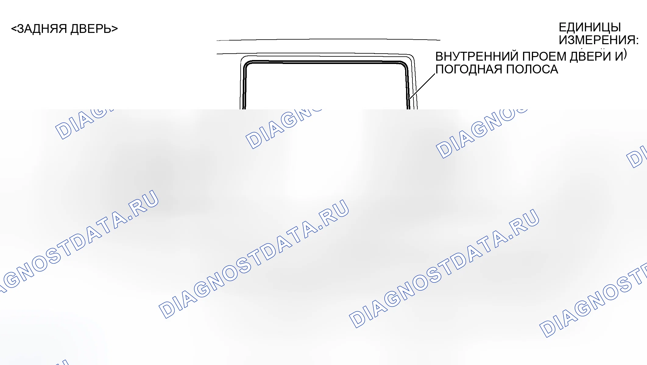 Рис. 99. Honda Grace I