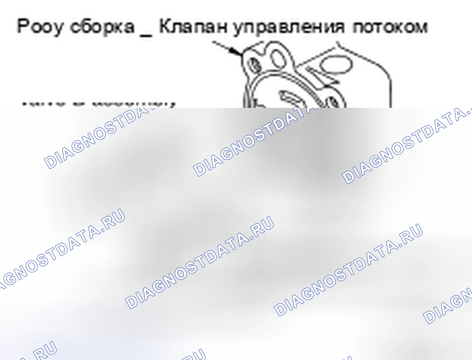 Рис. 47. Nissan X-Trail I