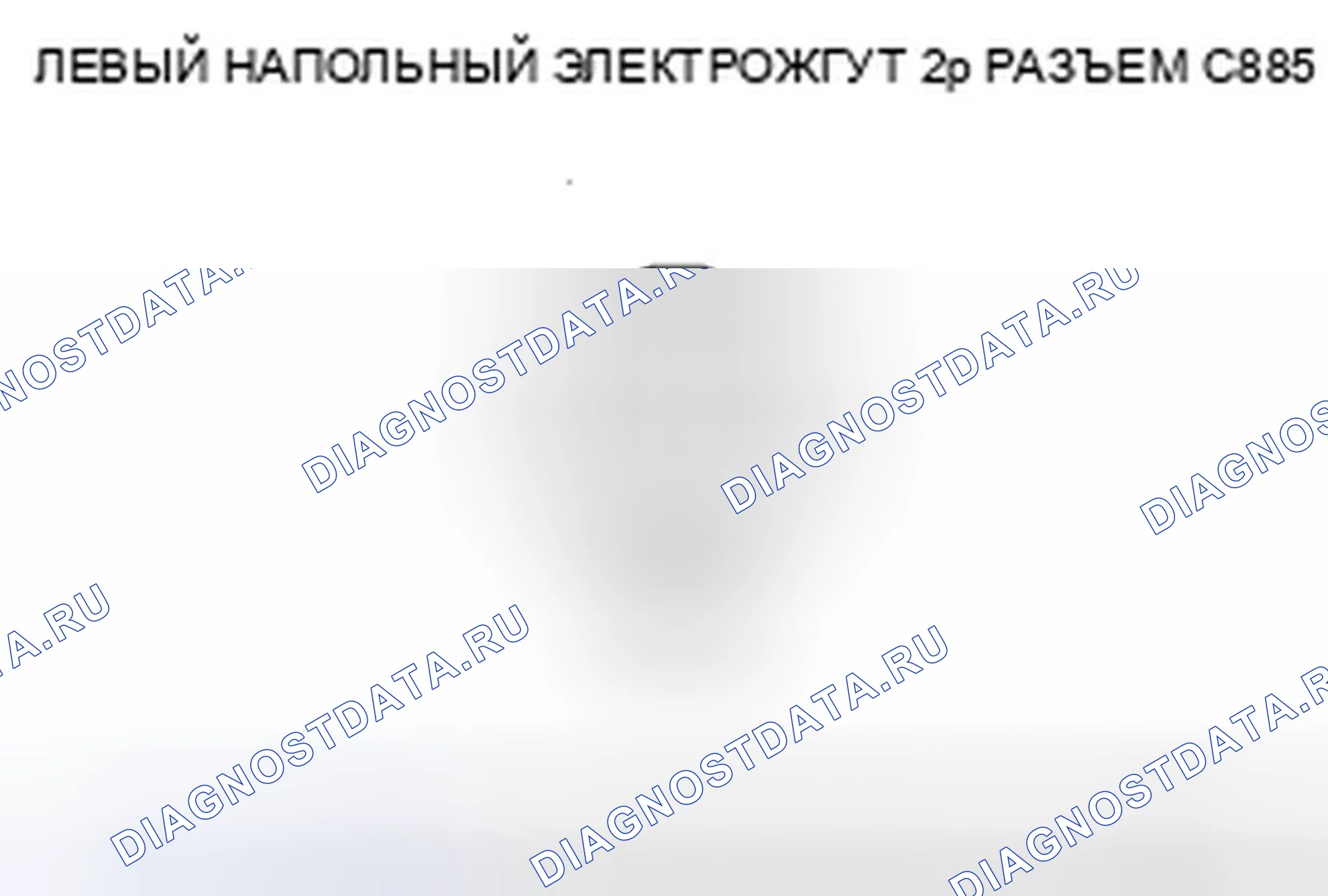 Рис. 416. Honda Accord VII рестайлинг