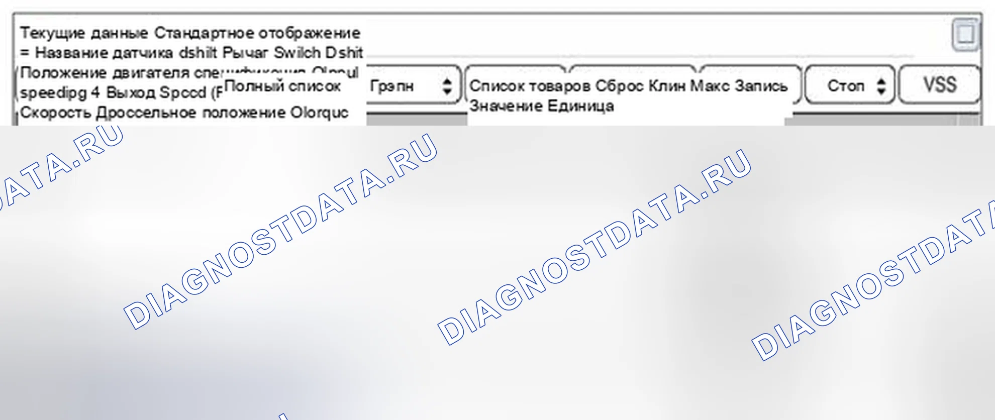 Рис. 353. Kia Magentis II рестайлинг