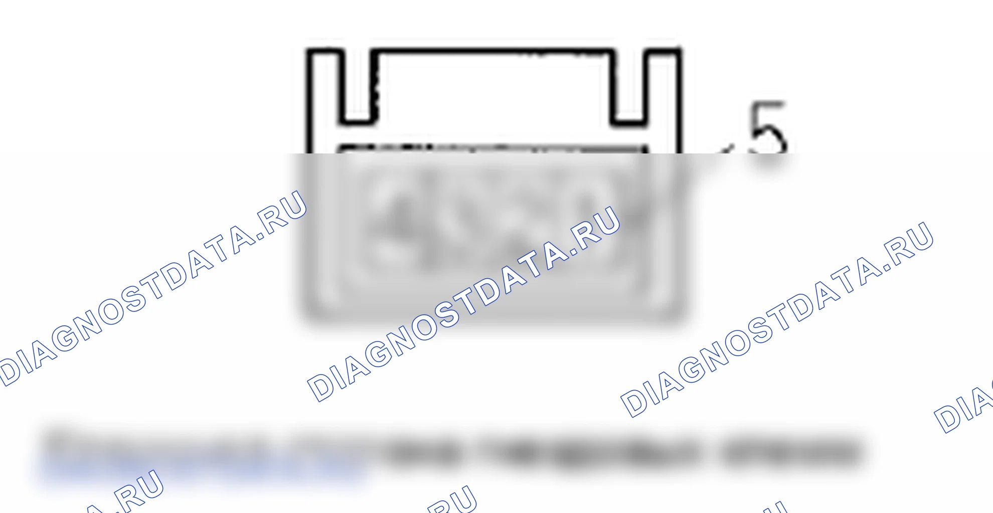 Рис. 25: РАЗЪЕМ БЛОКА АДАПТЕРА USB B (5p). Honda Fit GE