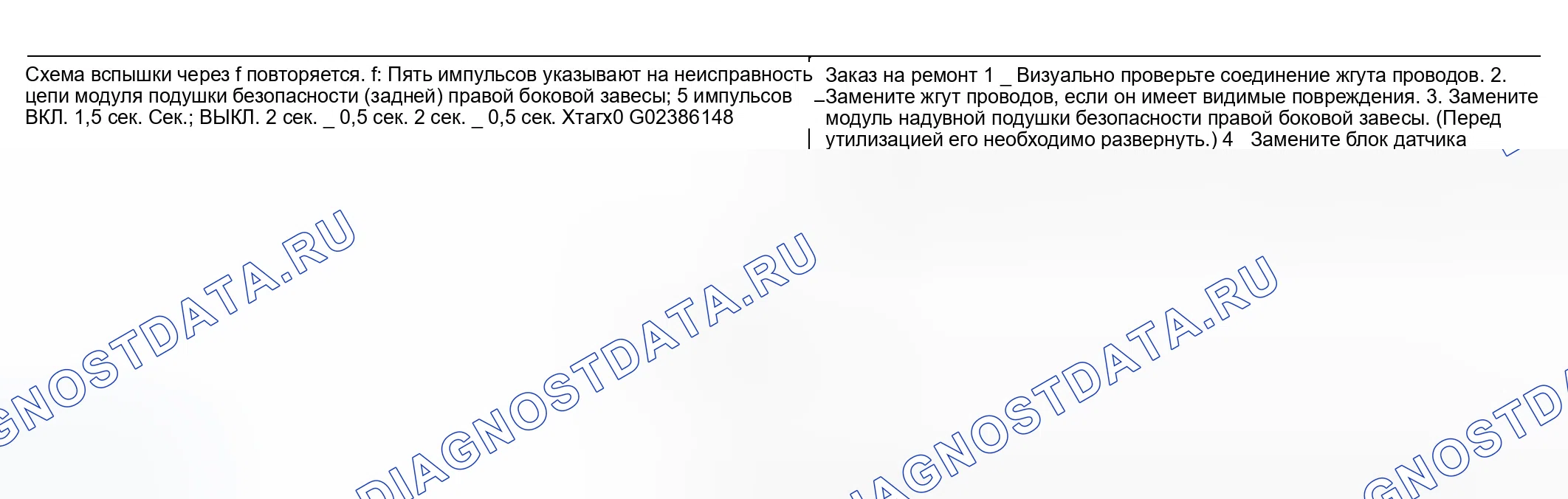 Рис. 98. Infiniti QX56 I