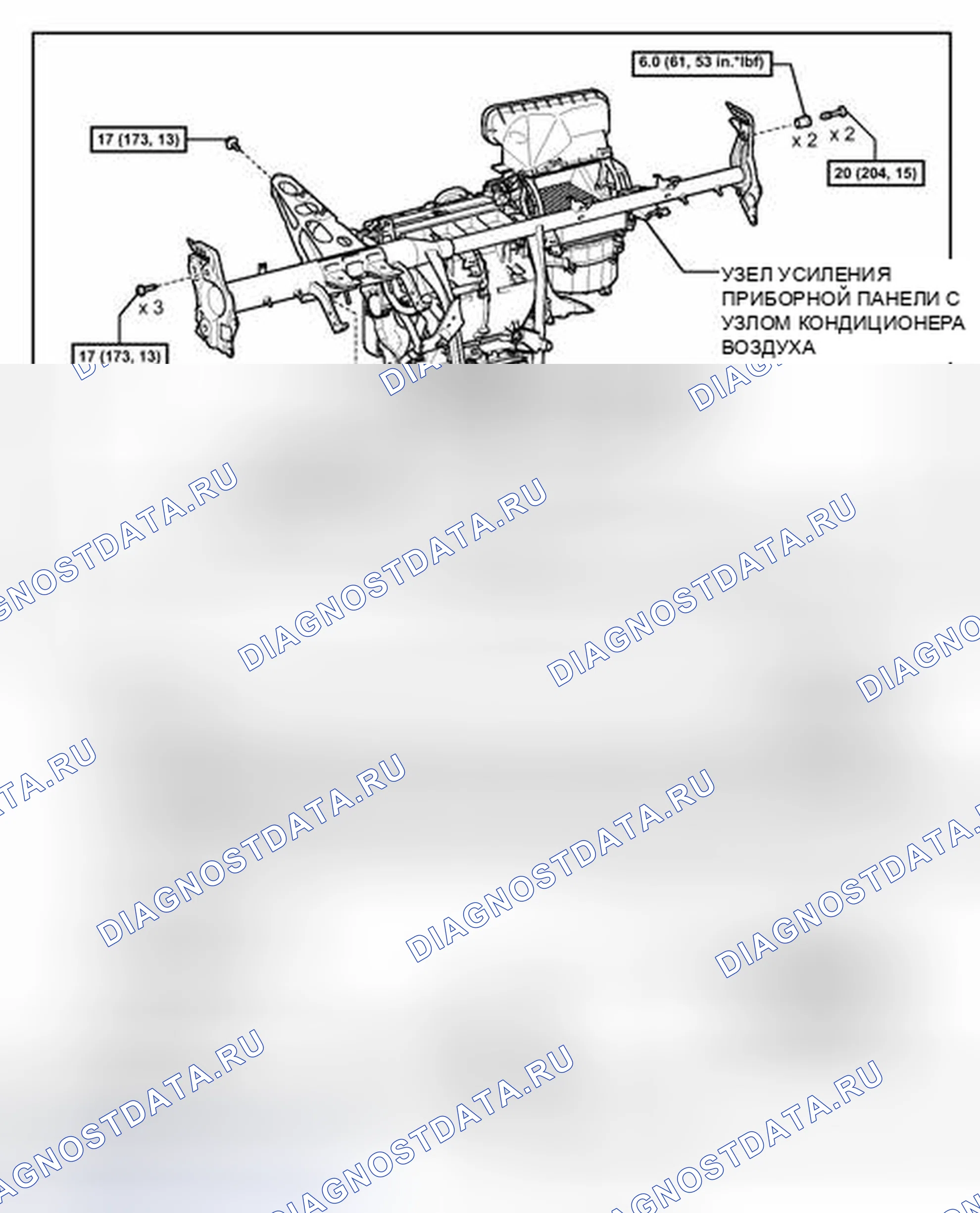 Рис. 90: ИЛЛЮСТРАЦИЯ. Toyota Avalon XX30 рестайлинг 2