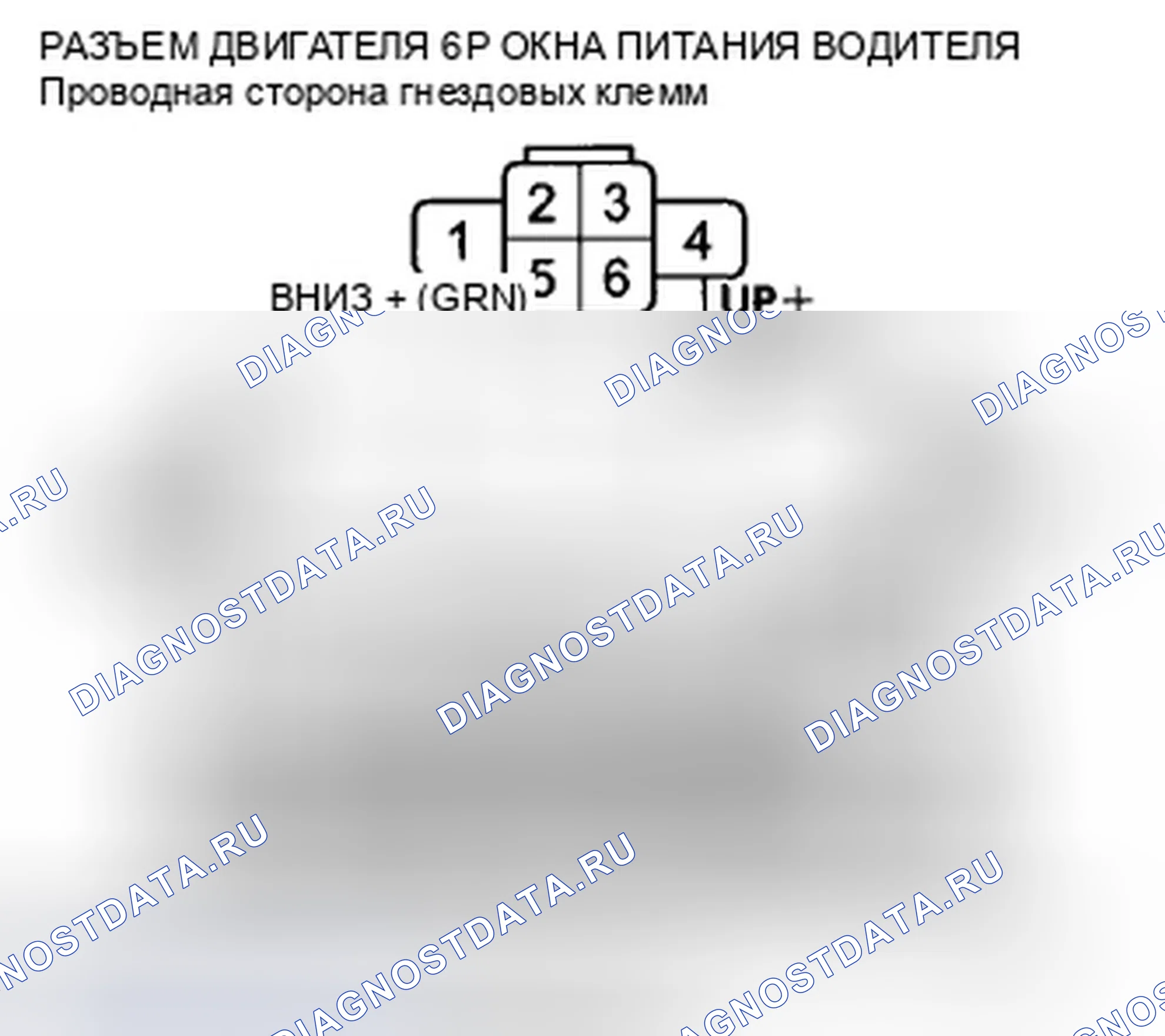 Рис. 12. Honda Accord VIII рестайлинг