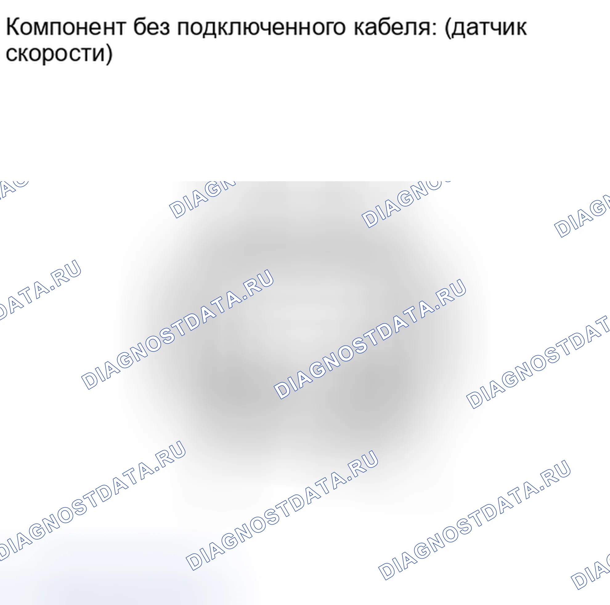 Рис. 173: ПРОВЕРКА автоматической трансмиссии (акпп). Toyota Matrix E140
