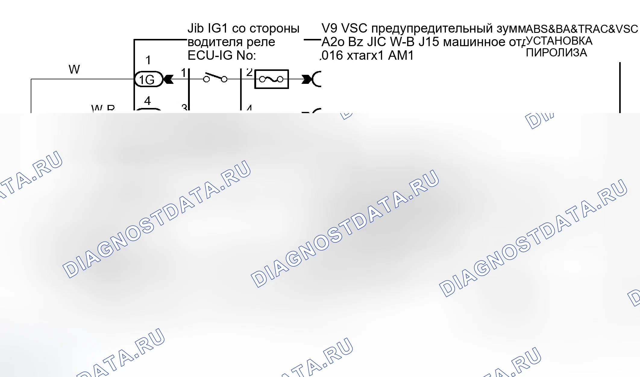 Рис. 149: электросхема. Toyota Avalon XX20 рестайлинг