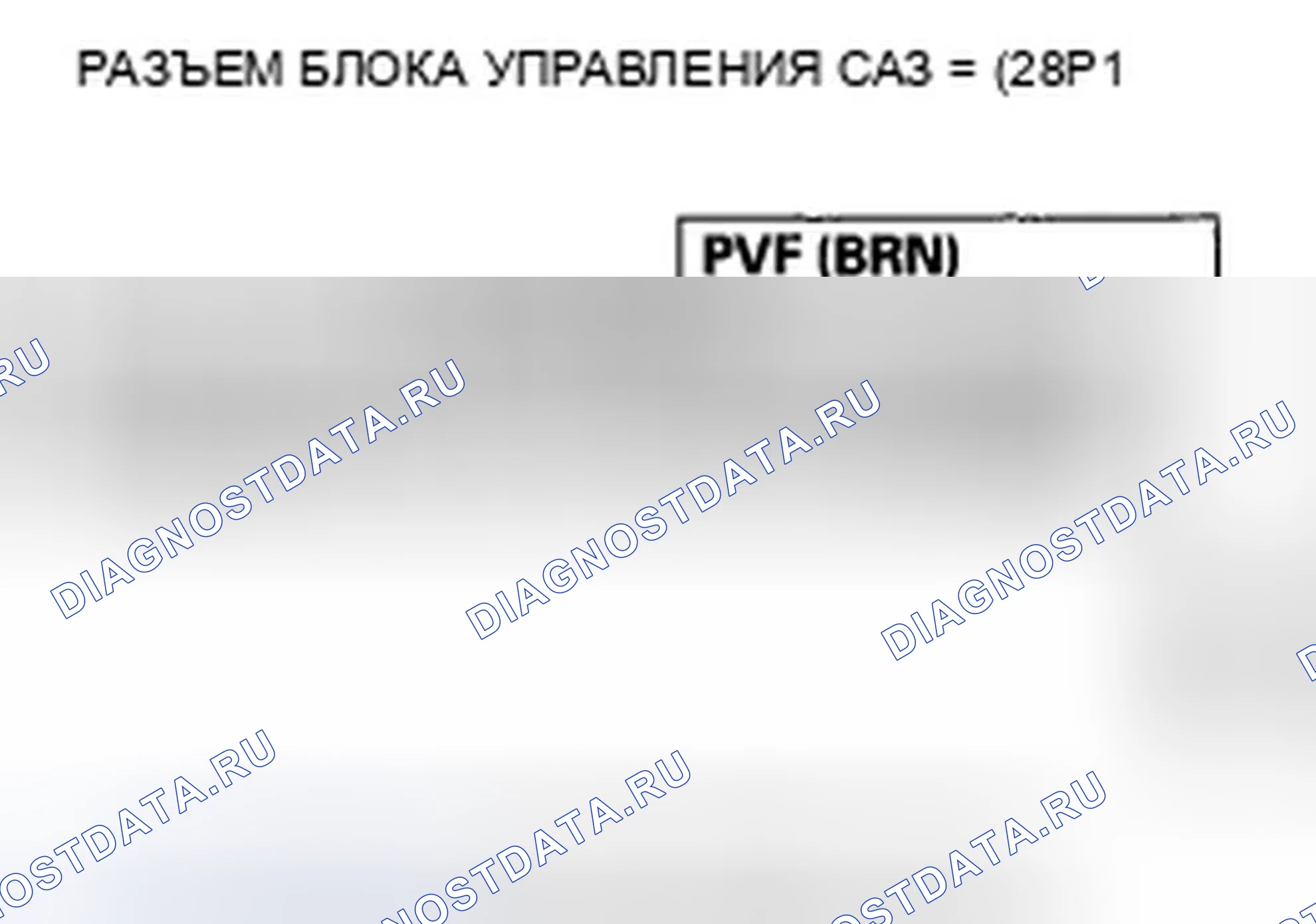 Рис. 67. Honda Civic VIII рестайлинг