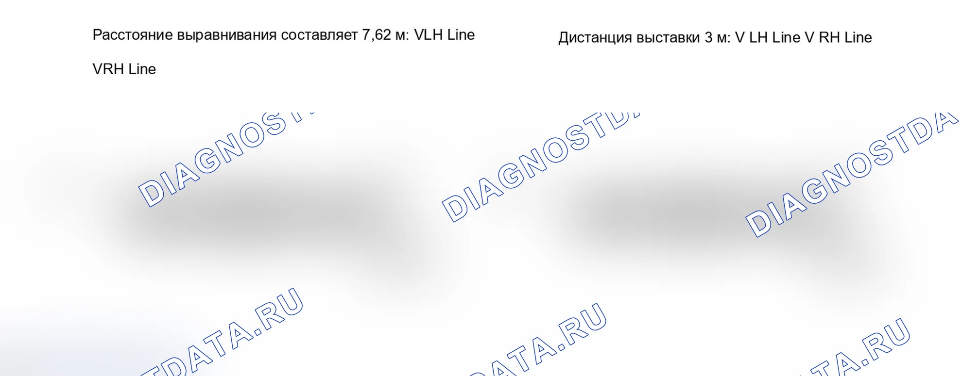 Рис. 57. Lexus IS F I
