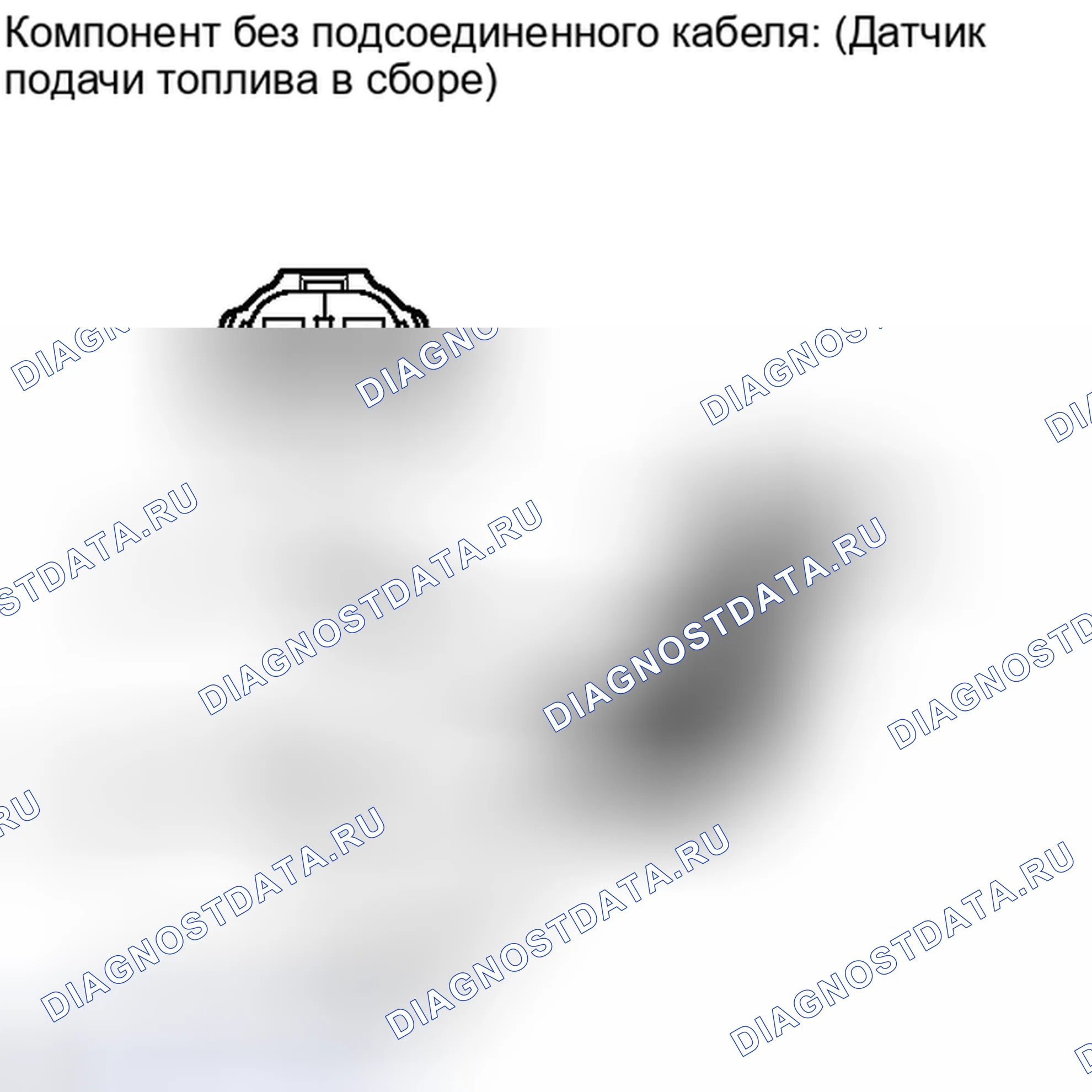 Рис. 94: ПРОВЕРКА топливной системы двигателя. Toyota RAV4 III рестайлинг