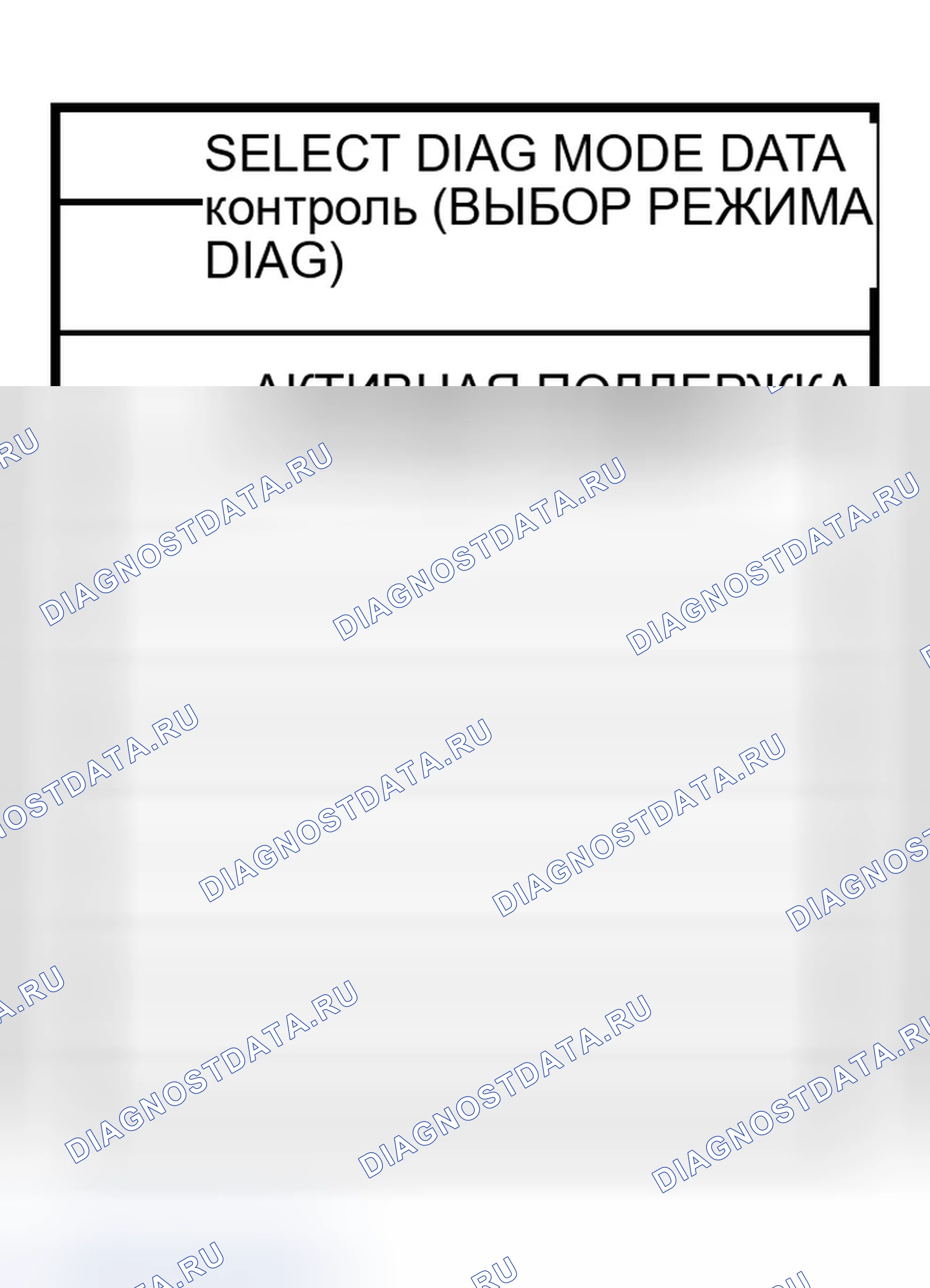 Рис. 572. Infiniti G35 III