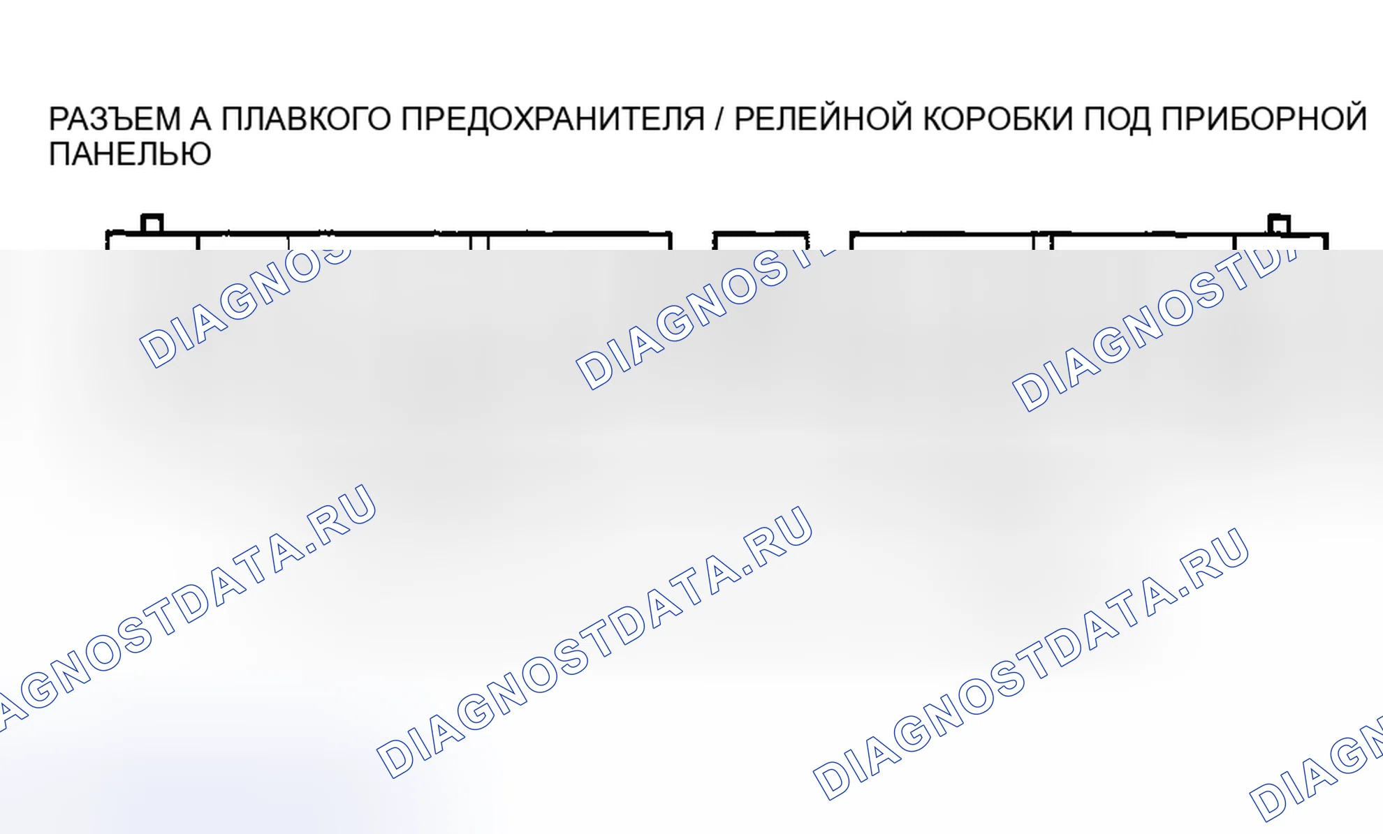 Рис. 81. Honda Accord VI