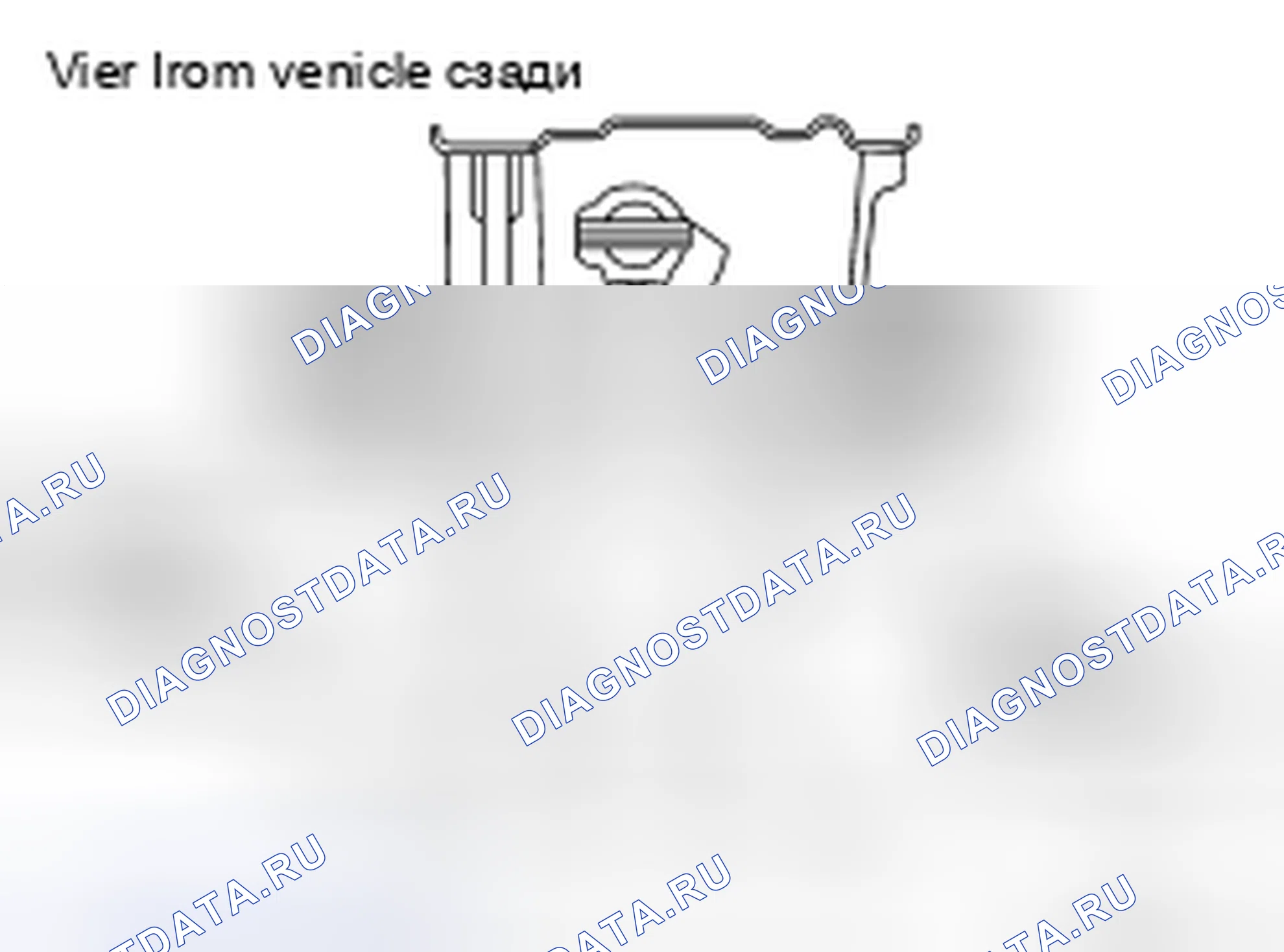 Рис. 145. Infiniti G35 IV