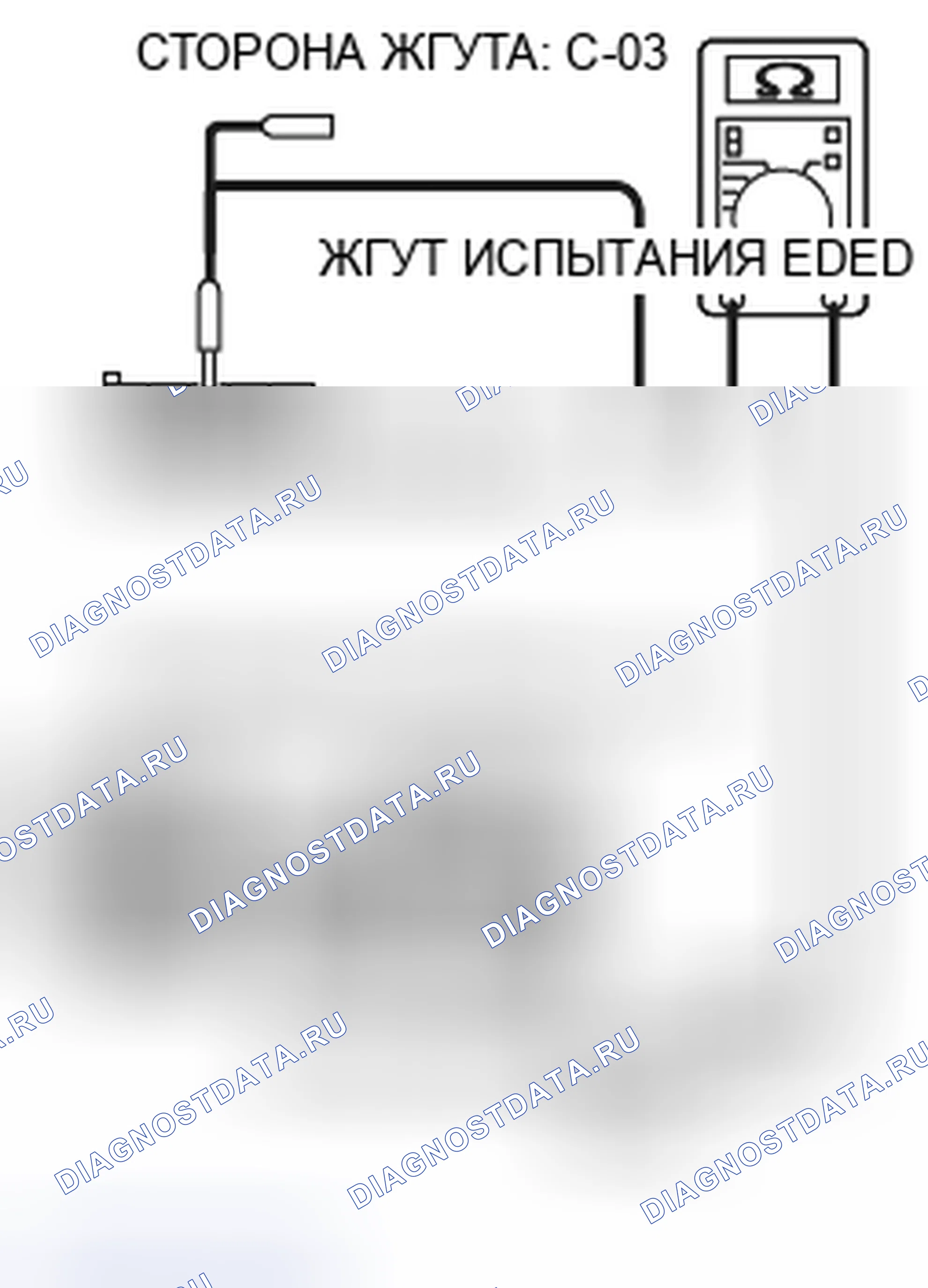 Рис. 196. Mitsubishi Eclipse IV рестайлинг