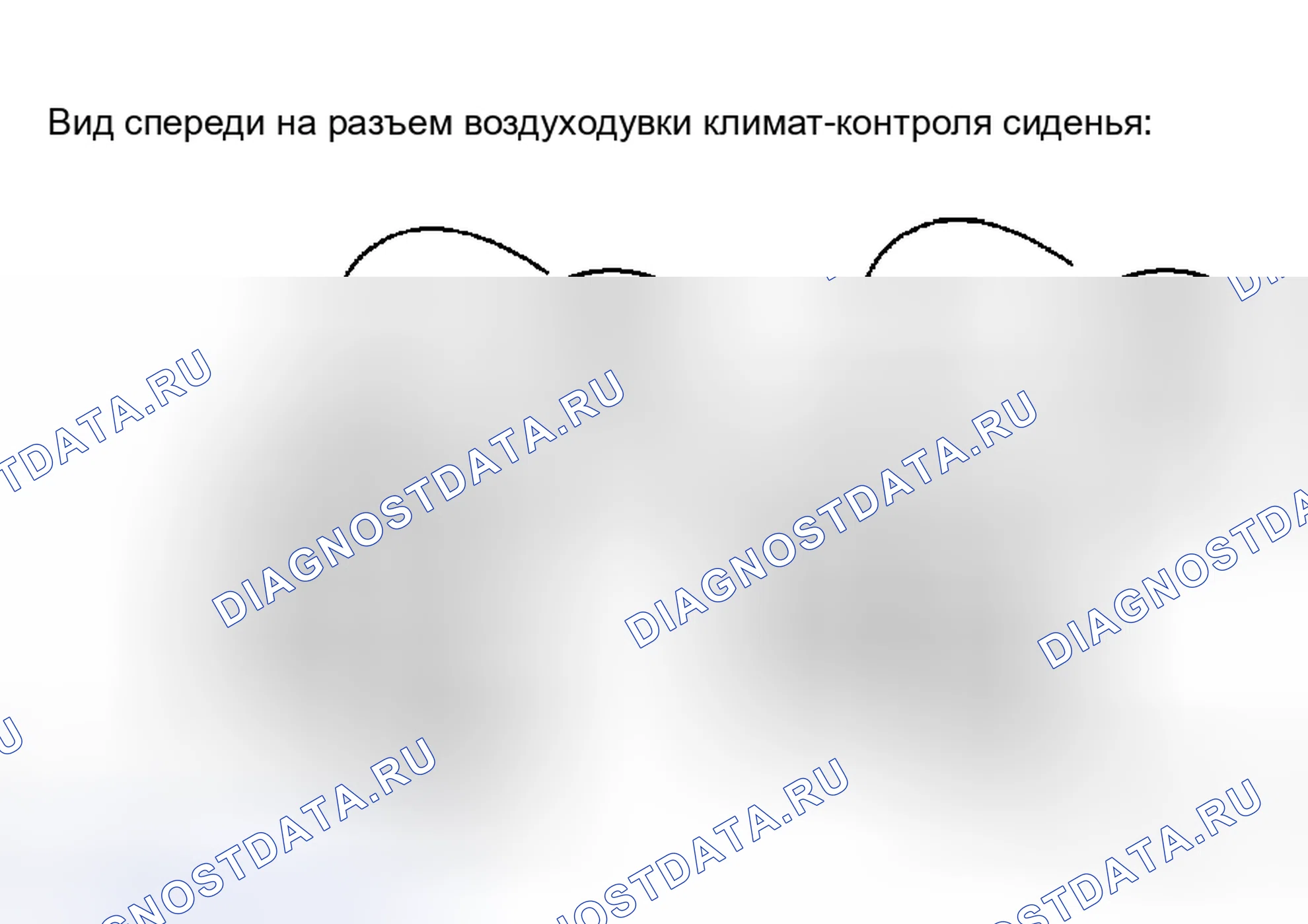 Рис. 132. Toyota Avalon XX30