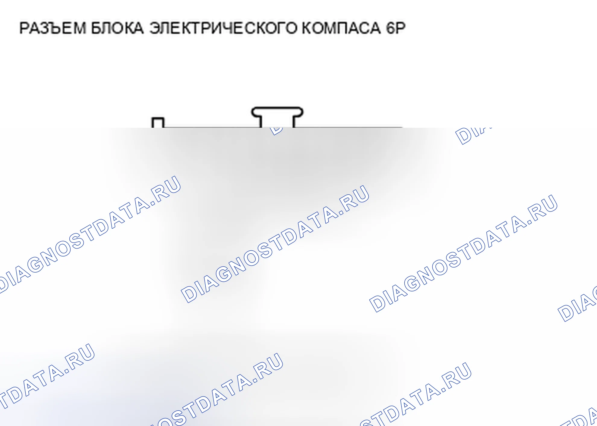 Рис. 454. Honda Accord VIII