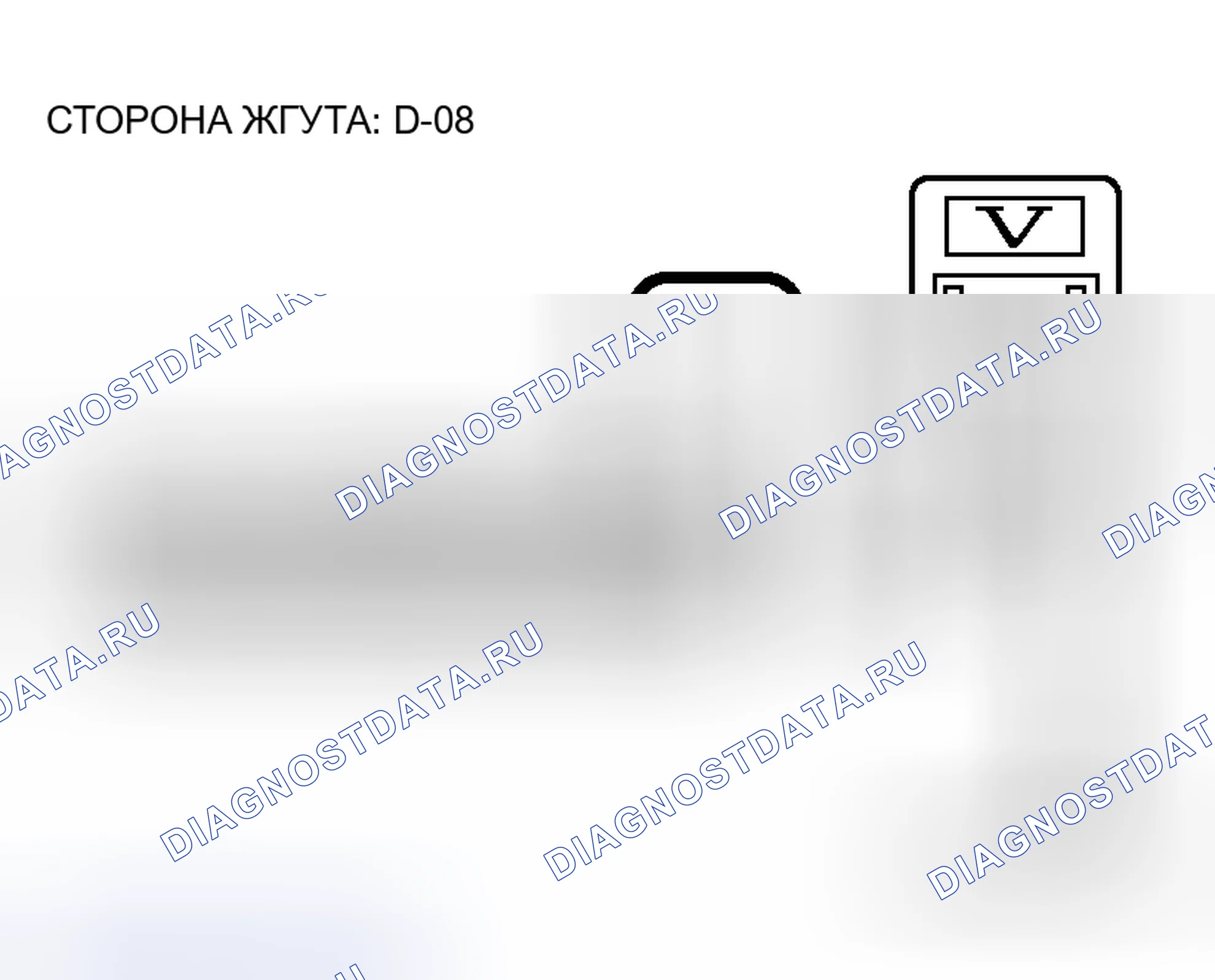 Рис. 356. Honda Grace I