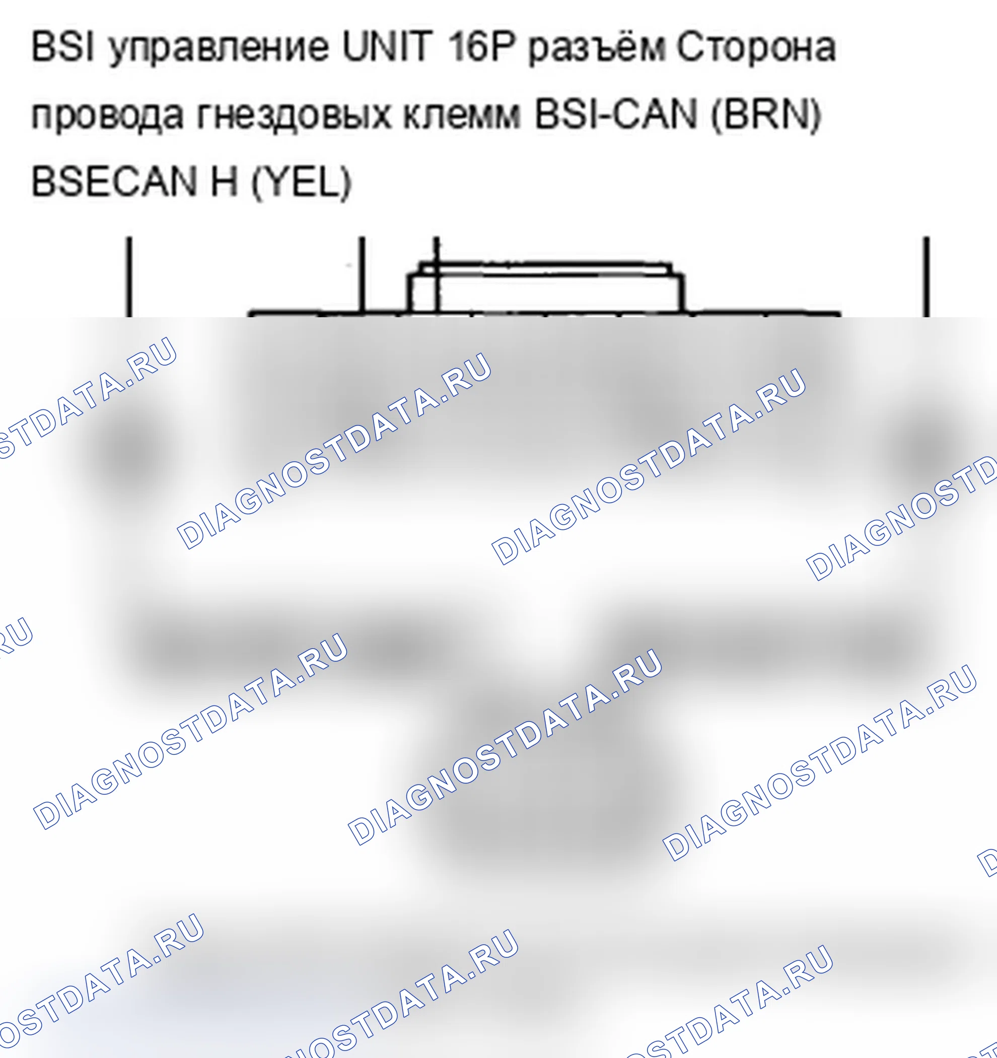 Рис. 171. Acura TL IV рестайлинг