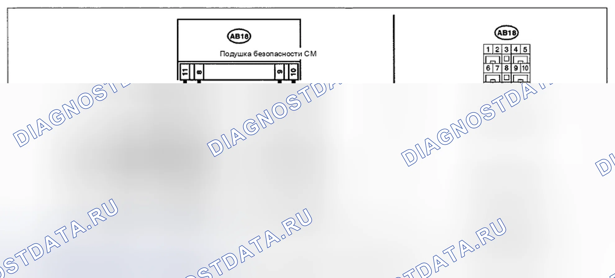 Рис. 138: электросхема. Subaru Impreza WRX GE рестайлинг