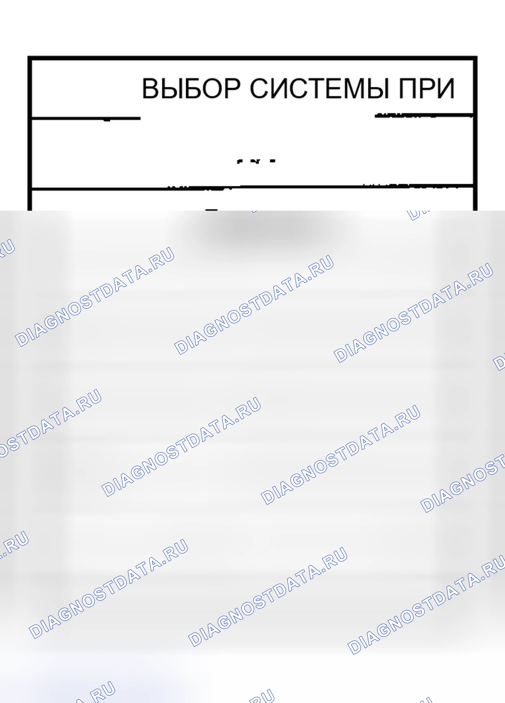 Рис. 1186: С CONSULT-II. Nissan Sentra B15