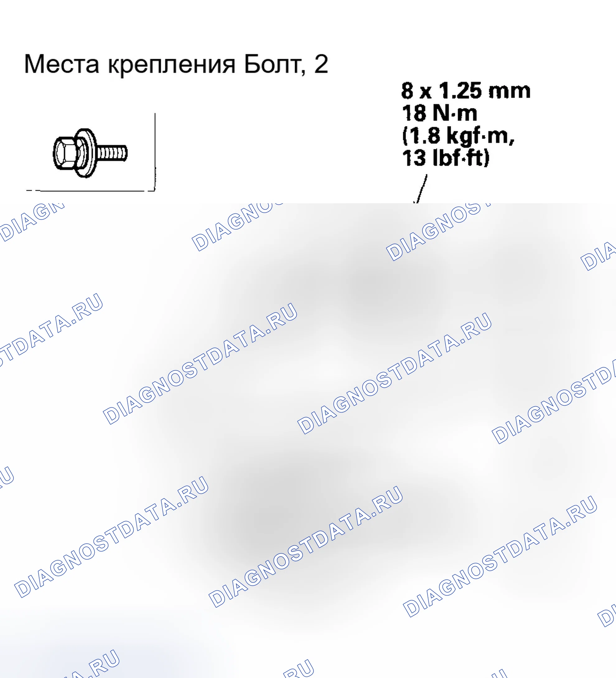 Рис. 83: Снятие / установка нижнего роликового узла раздвижной двери. Honda Odyssey I