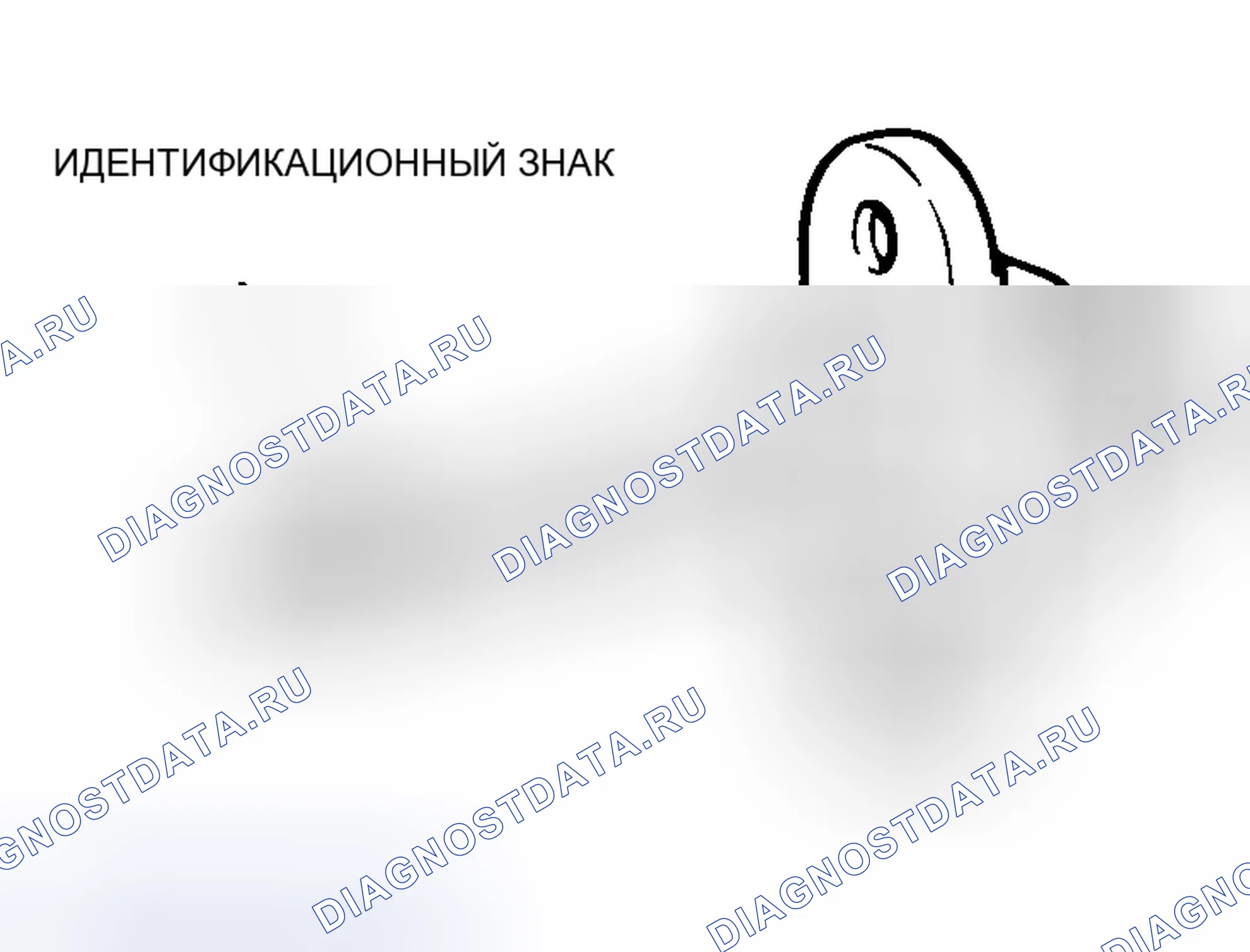Рис. 40. Mitsubishi Lancer IX рестайлинг