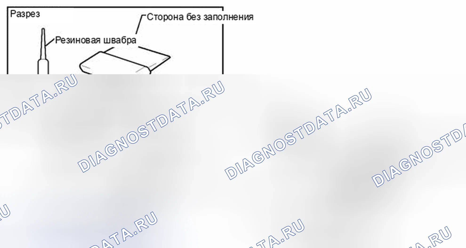 Рис. 120: УСТАНОВКА. Toyota Matrix E140