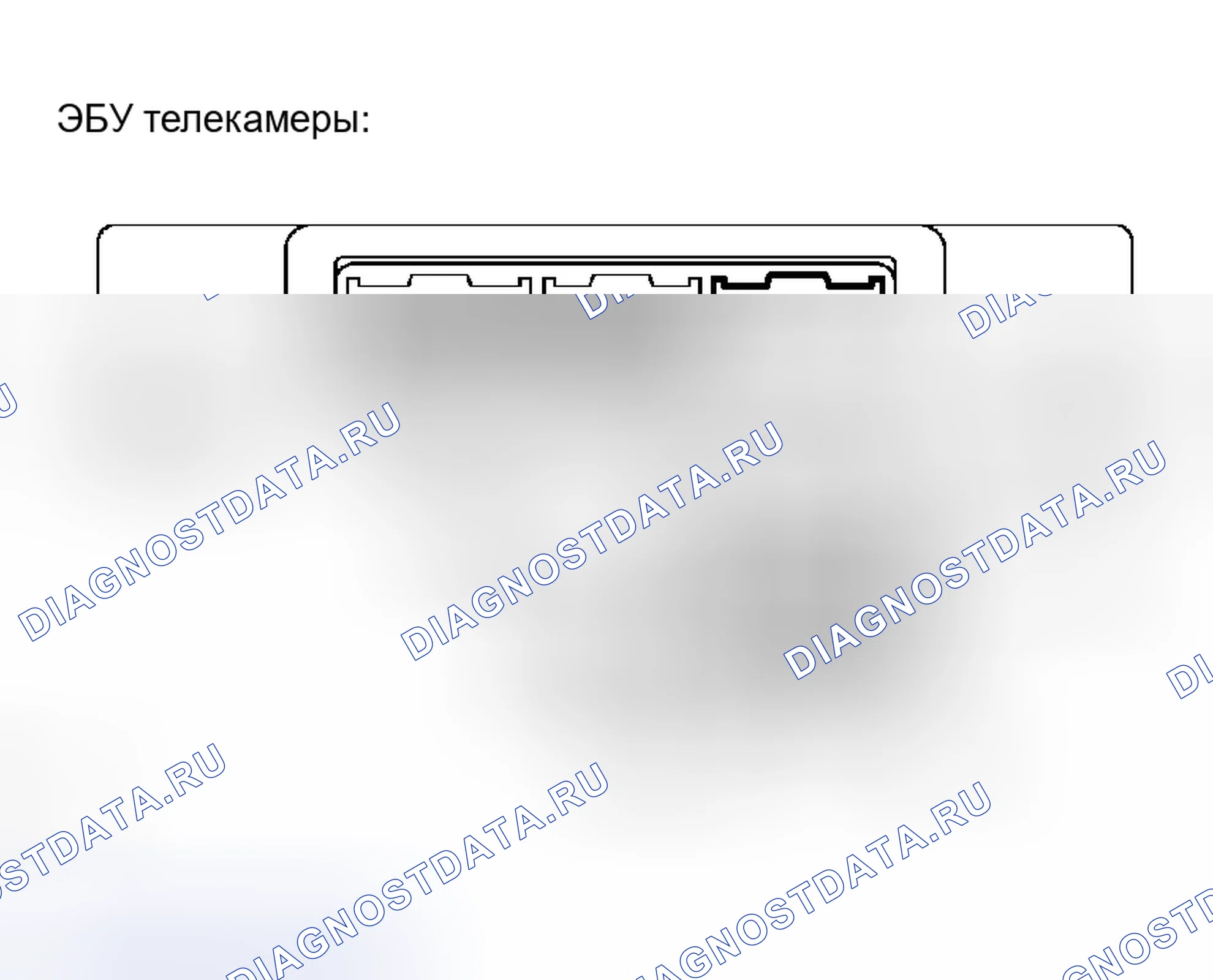 Рис. 16: ПРОЦЕДУРА КОНТРОЛЯ. Honda Accord VI