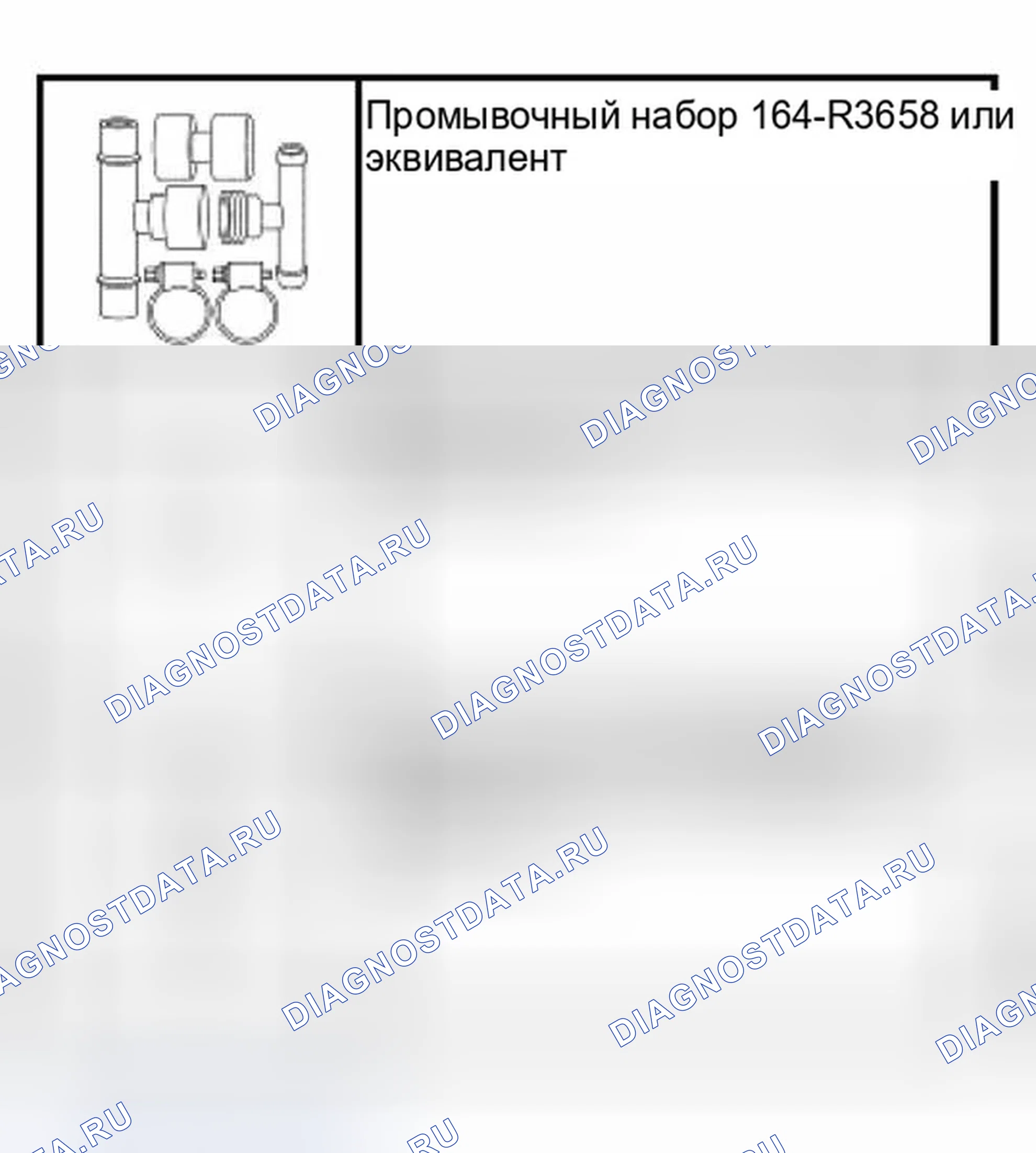 Рис. 44: Специальный инструмент (ы). Ford Thunderbird XI