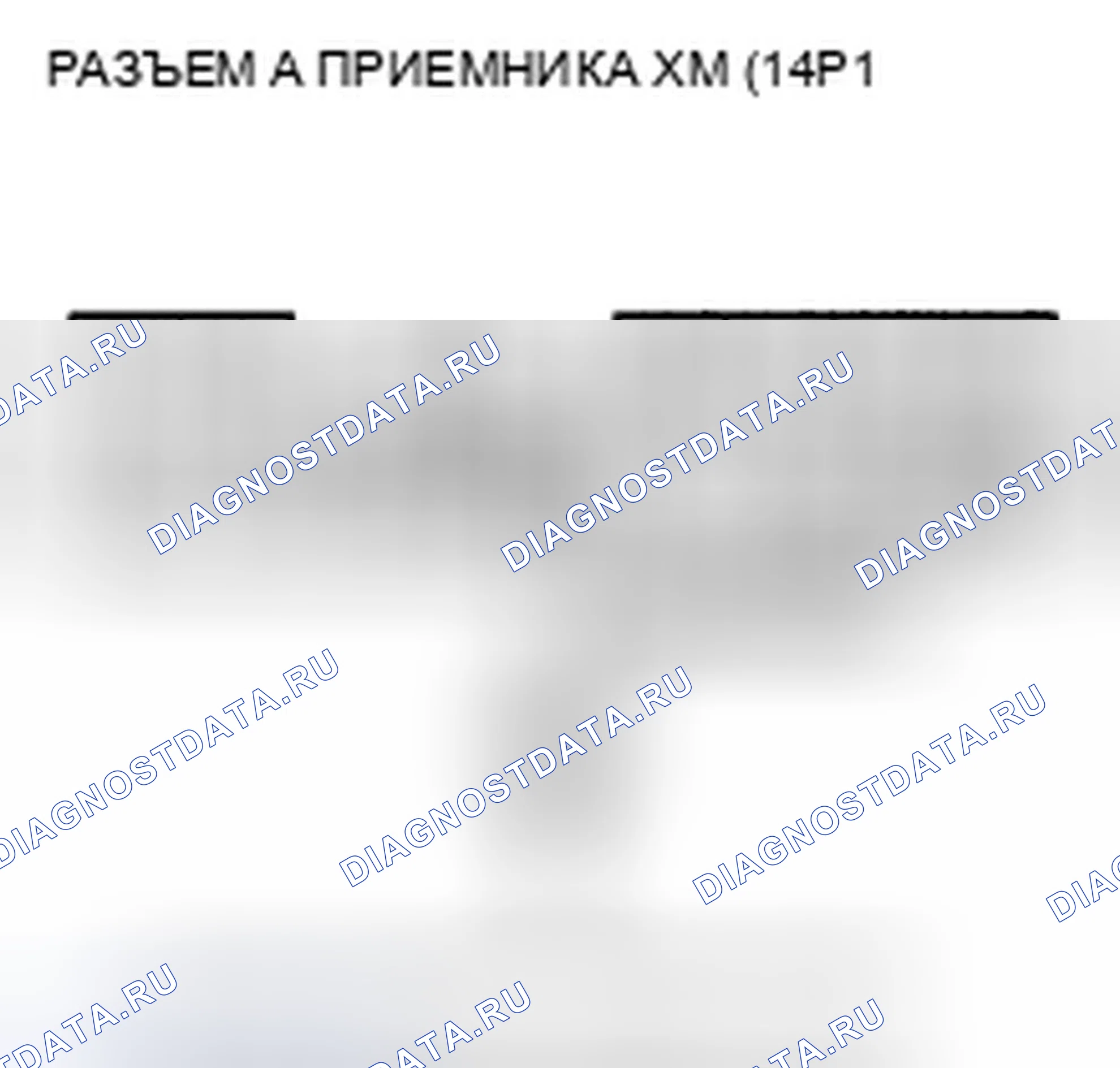 Рис. 285. Acura TSX II