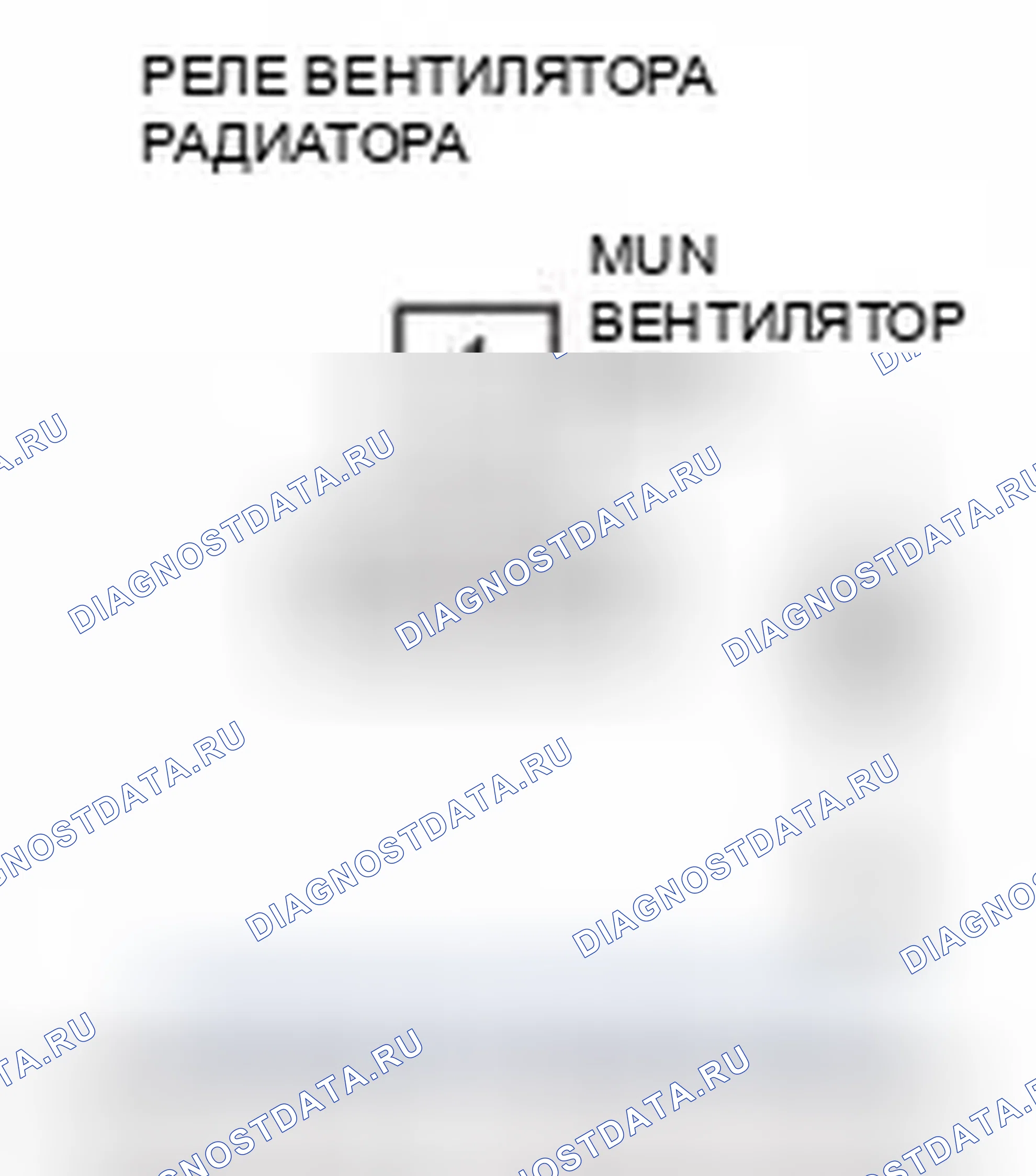 Рис. 120. Honda CR-V IV