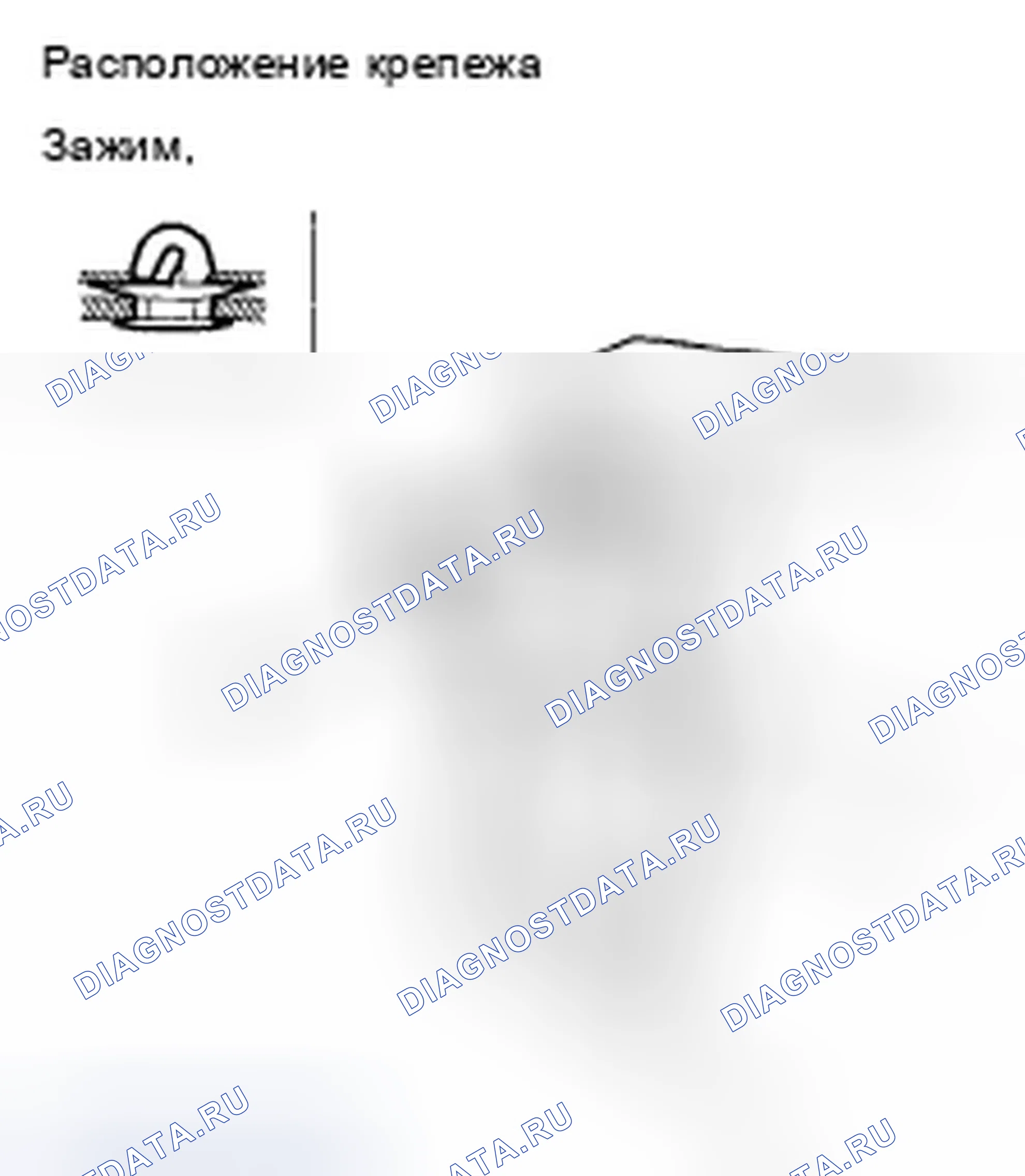 Рис. 43. Acura TSX I