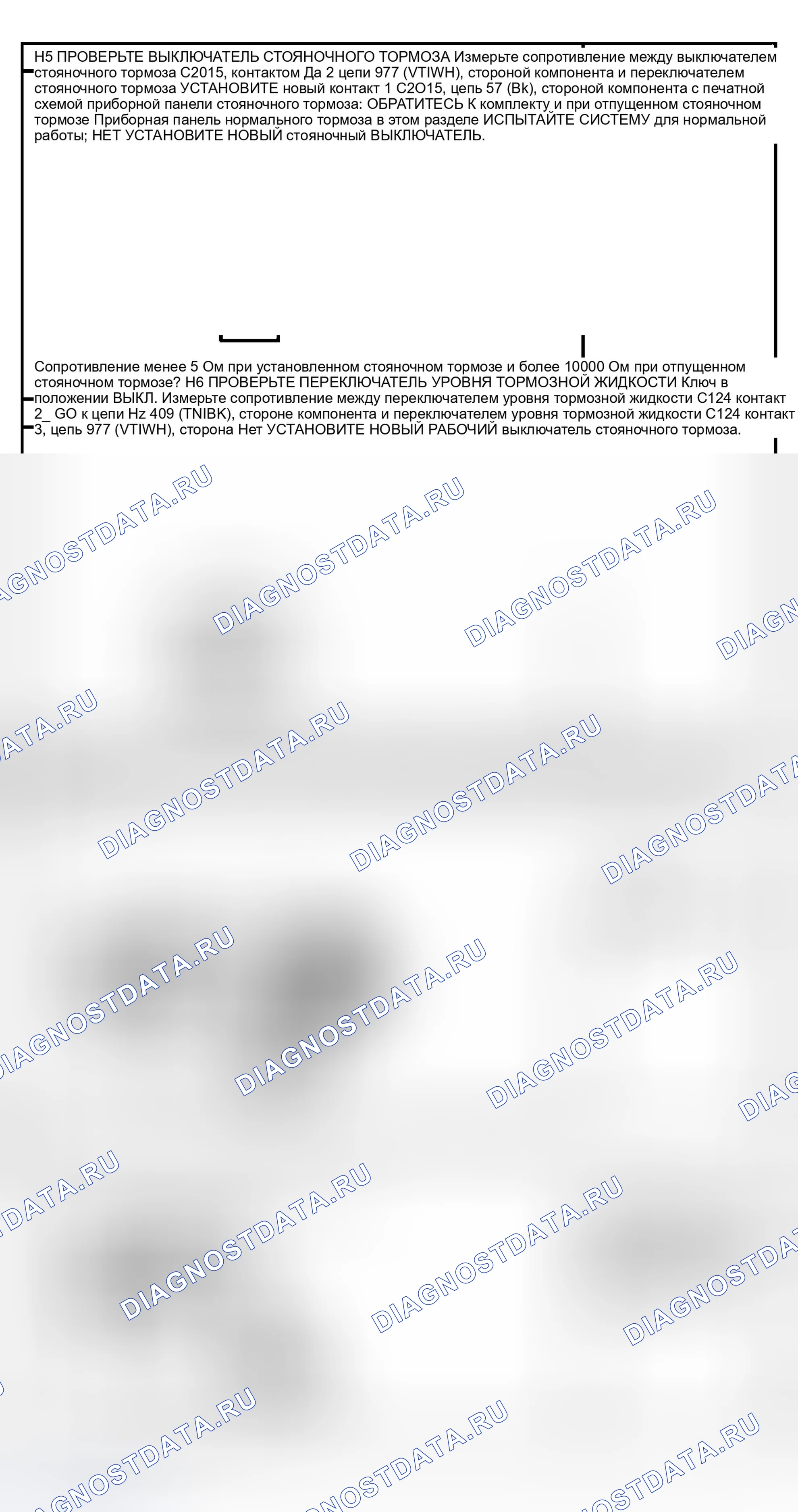 Рис. 27. Ford Crown Victoria II