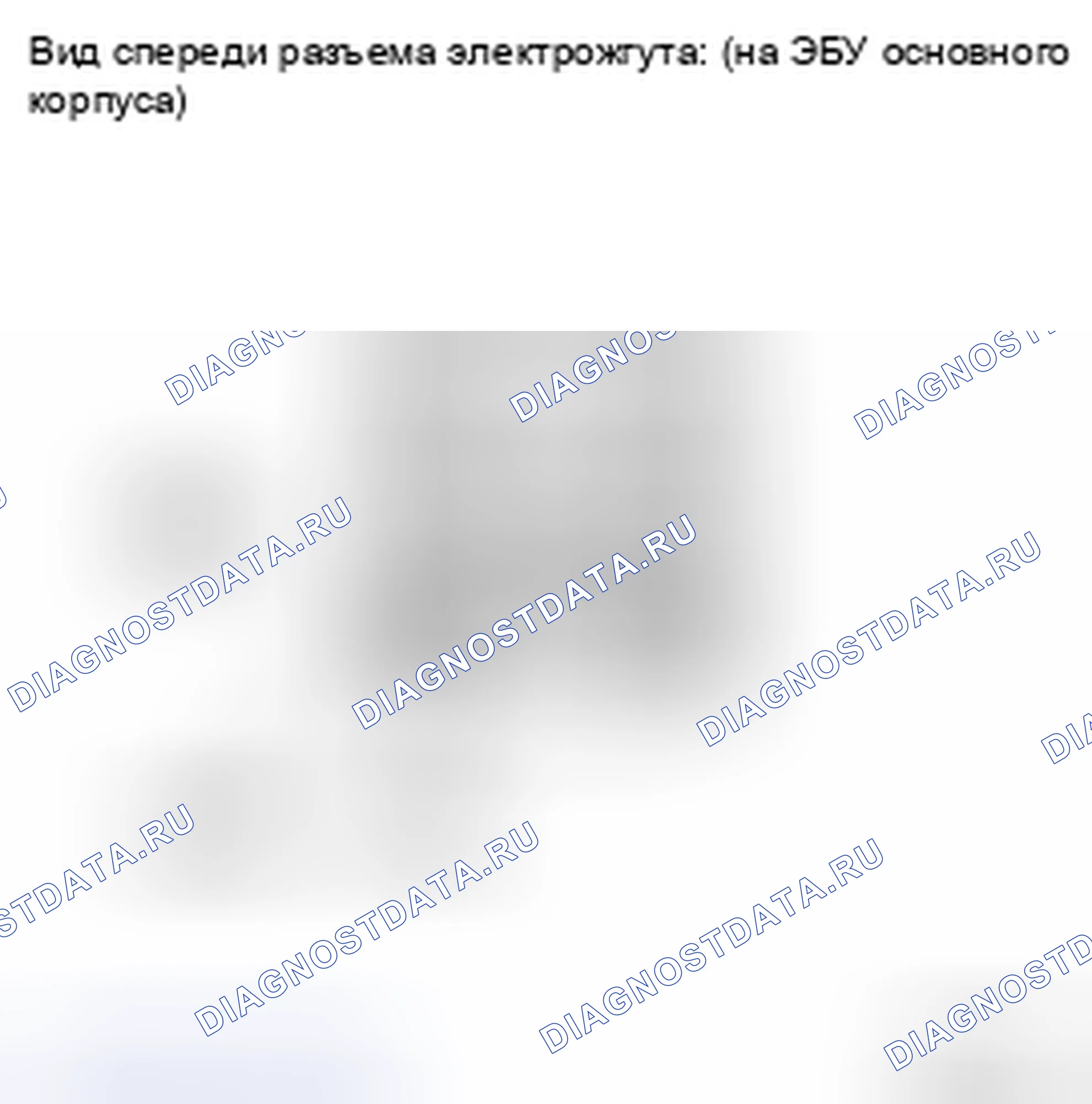 Рис. 376. Toyota Highlander II