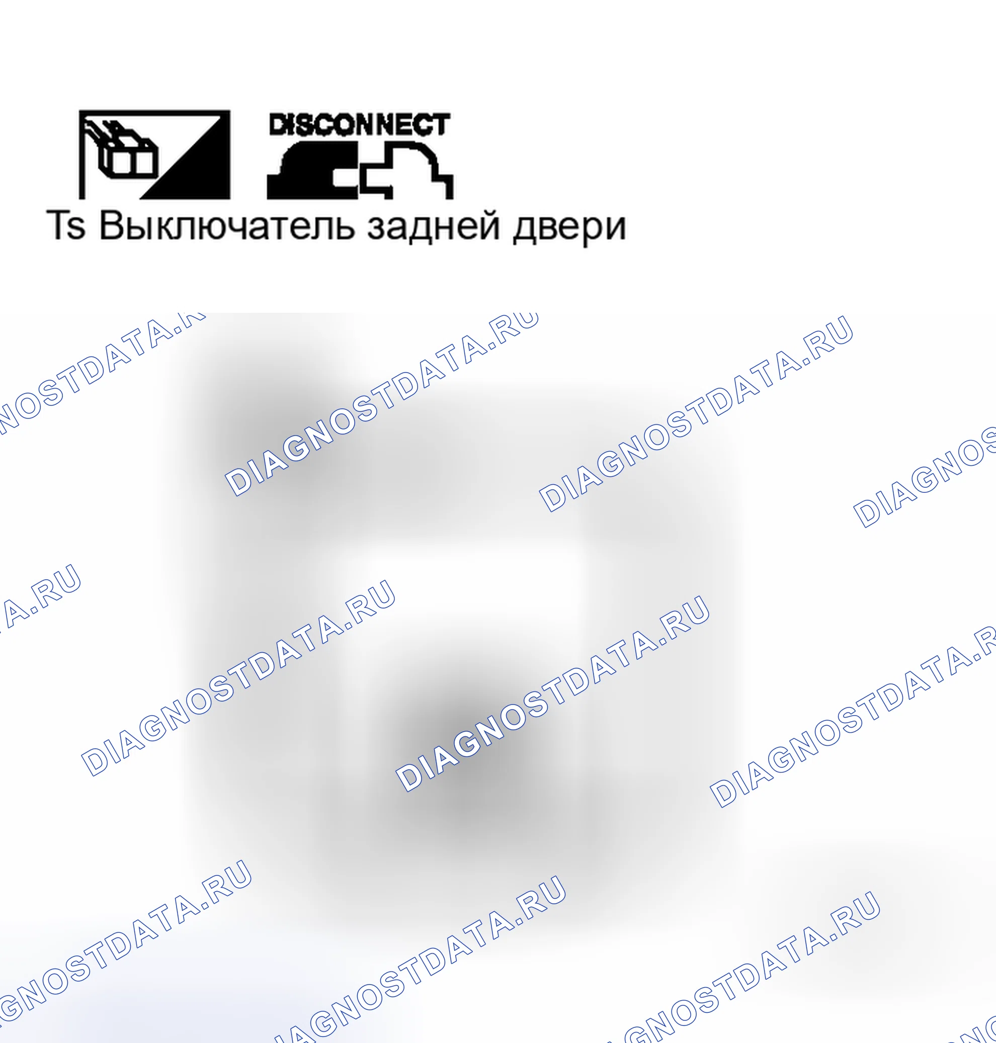 Рис. 129. Honda Logo I