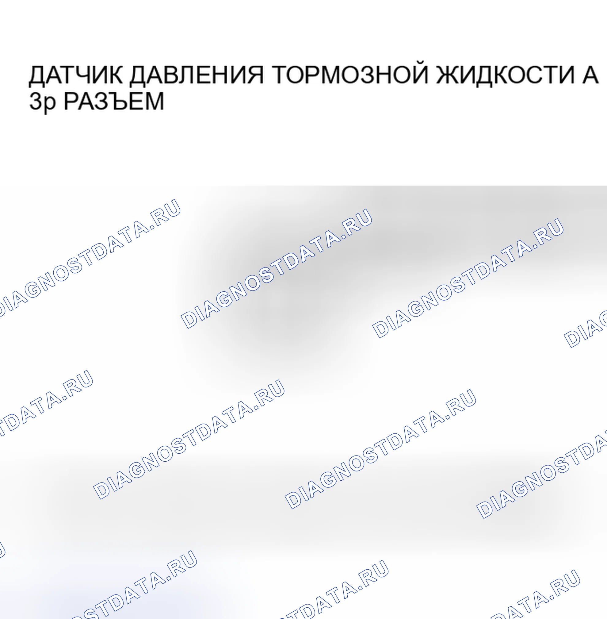 Рис. 9. Honda Insight I