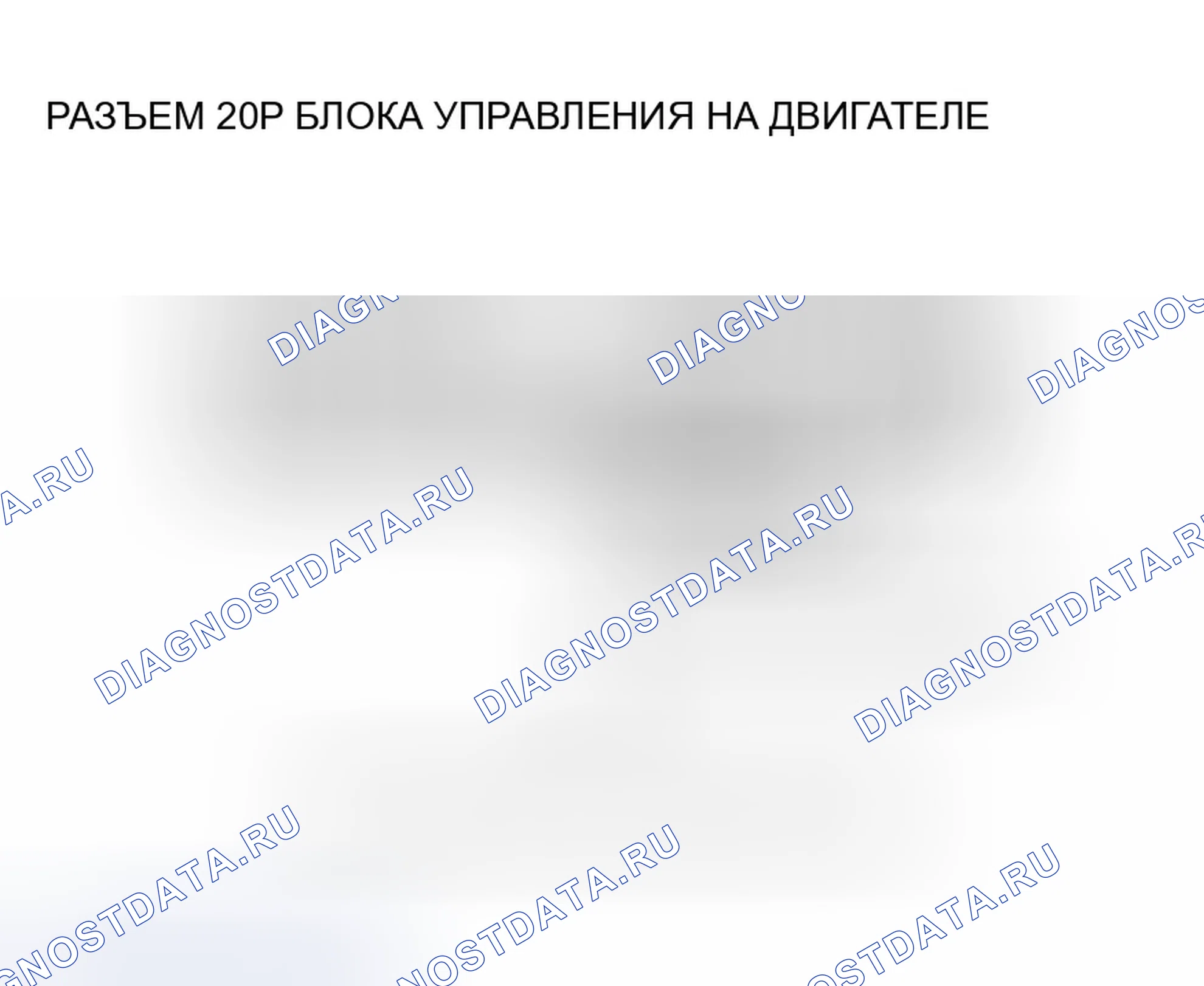 Рис. 505. Honda Odyssey I