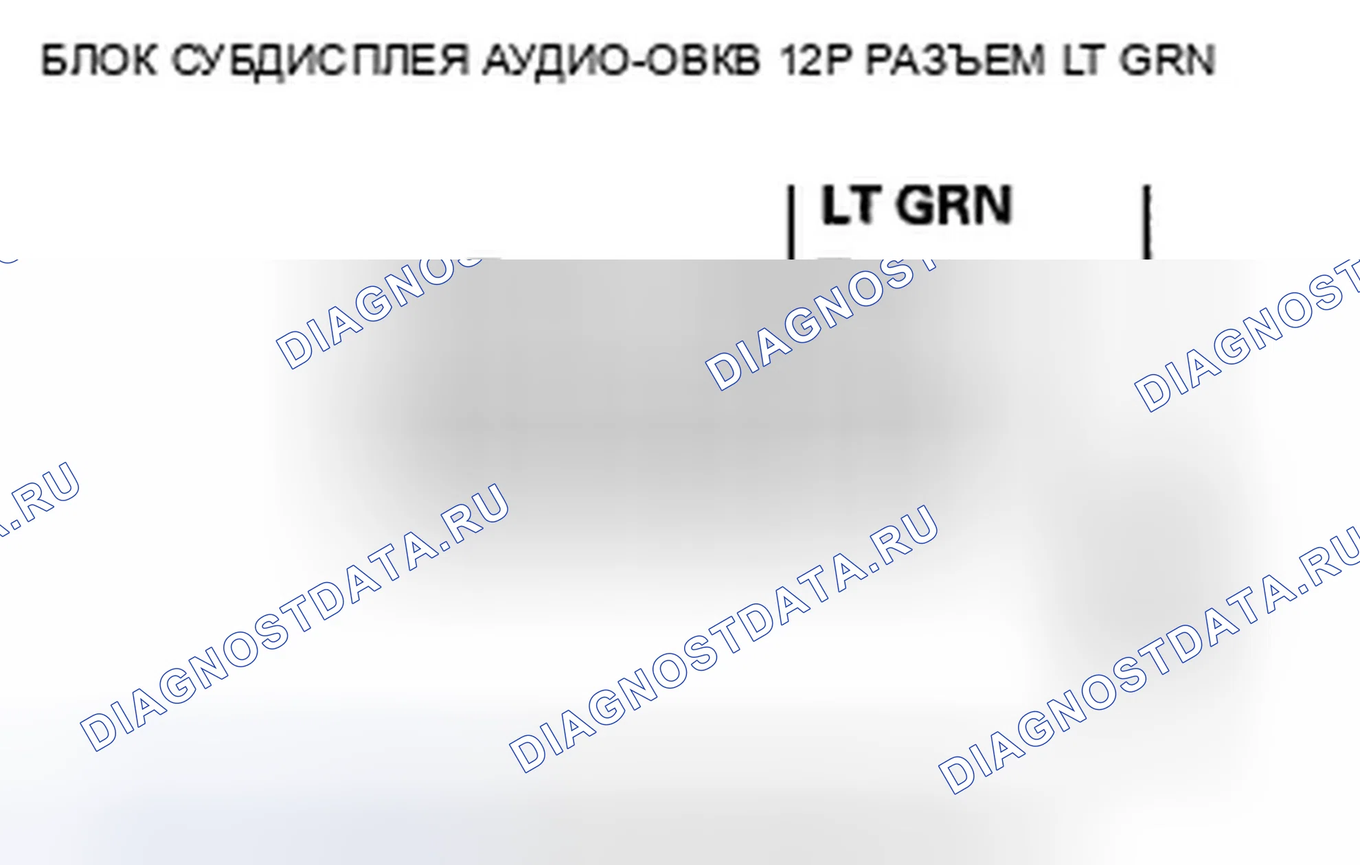 Рис. 369: С навигацией. Honda Crosstour I