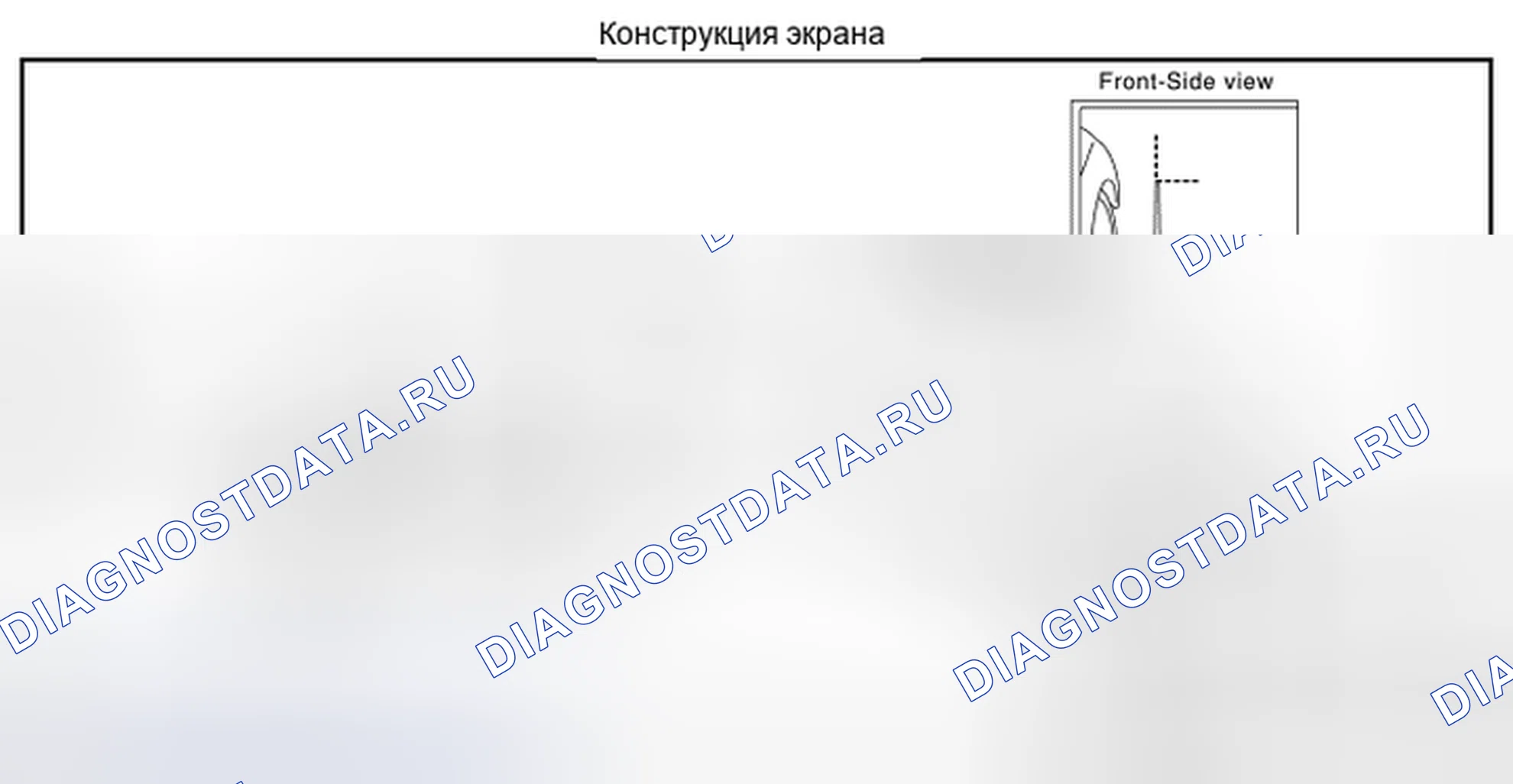 Рис. 95. Nissan Quest IV