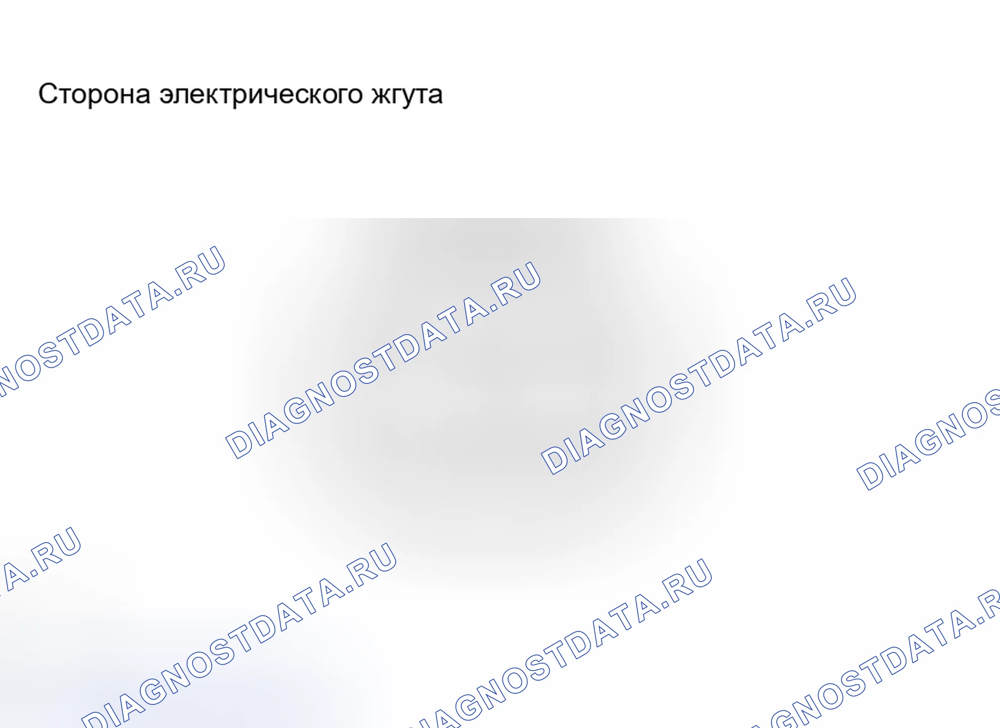 Рис. 293: ОСМОТР ТРАНСПОРТНОГО СРЕДСТВА. Toyota RAV4 III
