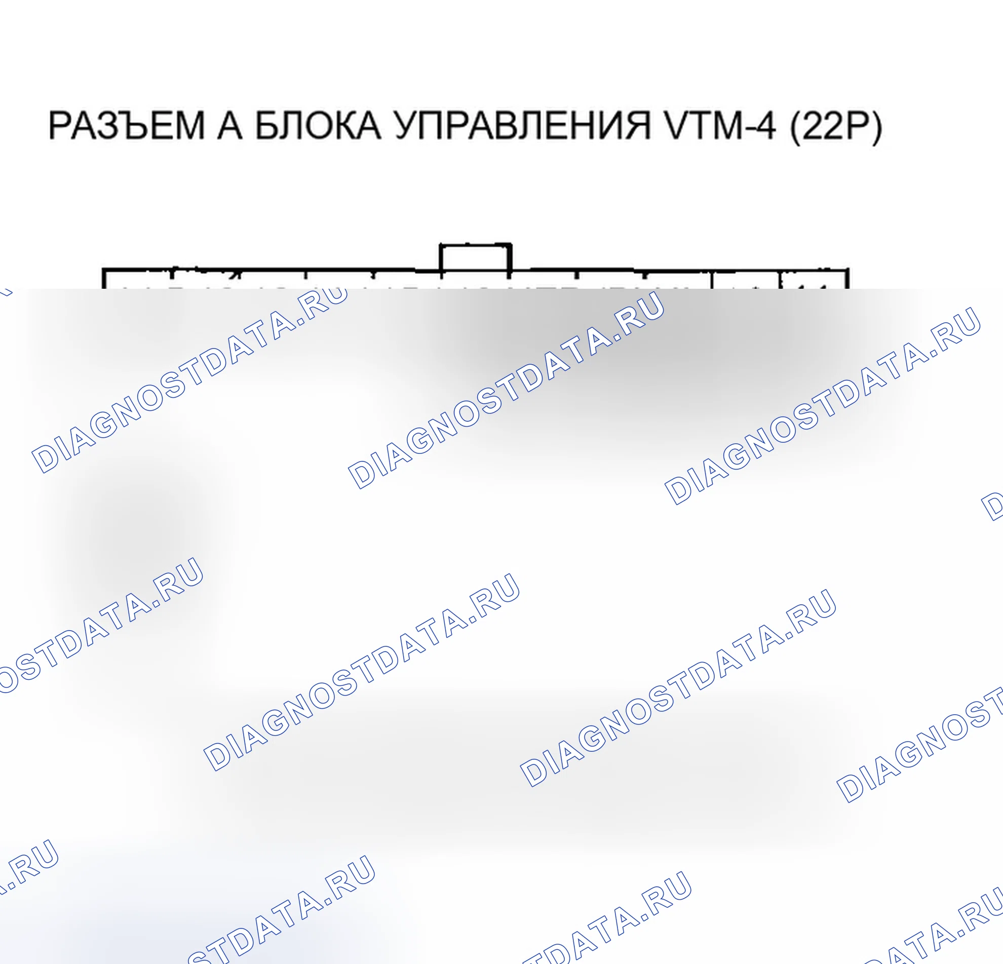 Рис. 18: расшифровка кода ошибки 37-1, 38-1: Сигнальная цепь оборотов двигателя. Honda Ridgeline I