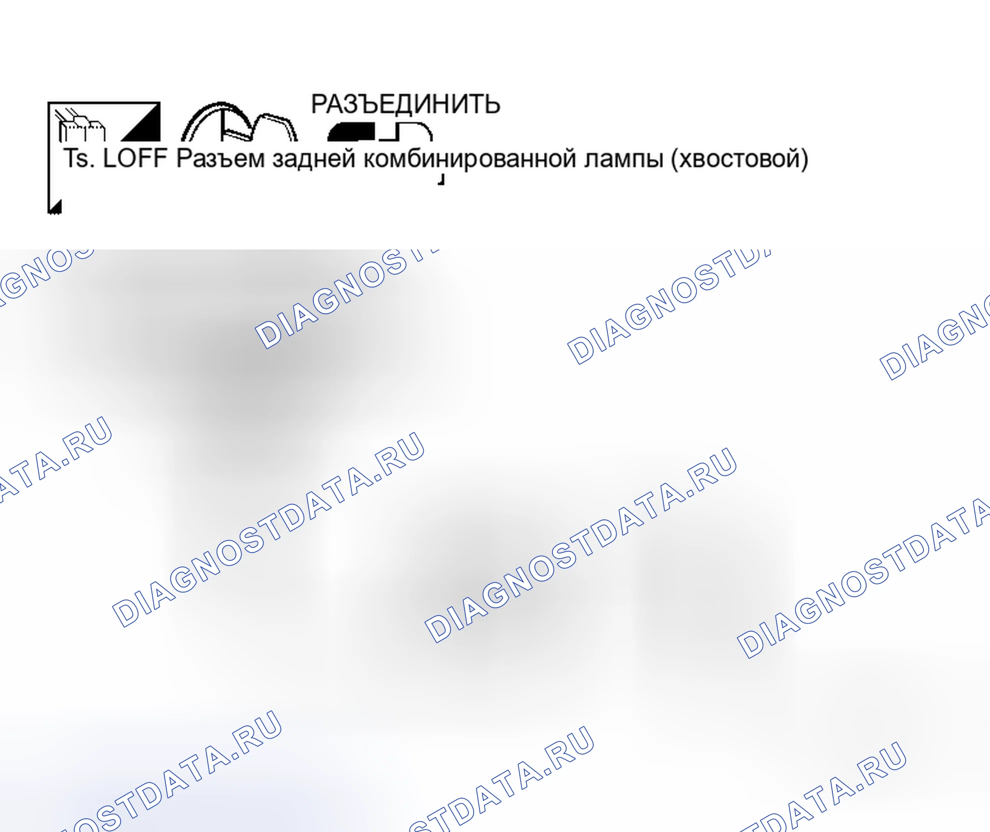 Рис. 146. Honda Odyssey I