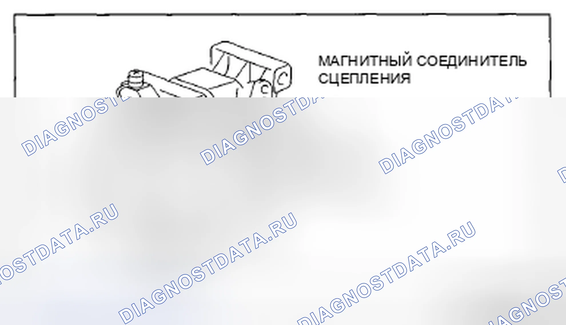 Рис. 44: Примечание по демонтажу / монтажу статора. Mazda CX-5 I