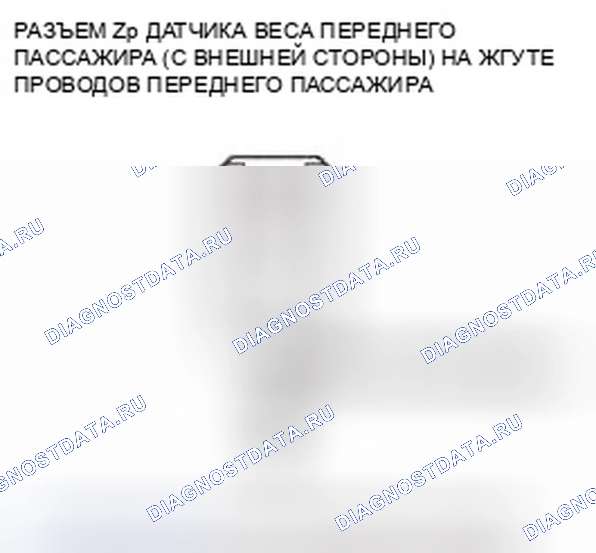Рис. 1340. Honda Civic IX