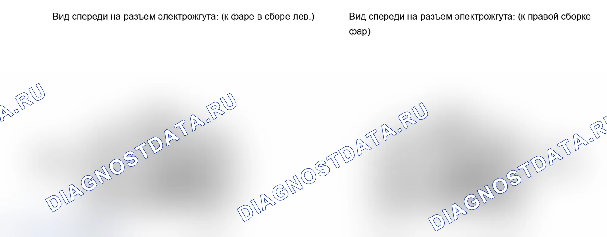 Рис. 174. Lexus IS F I