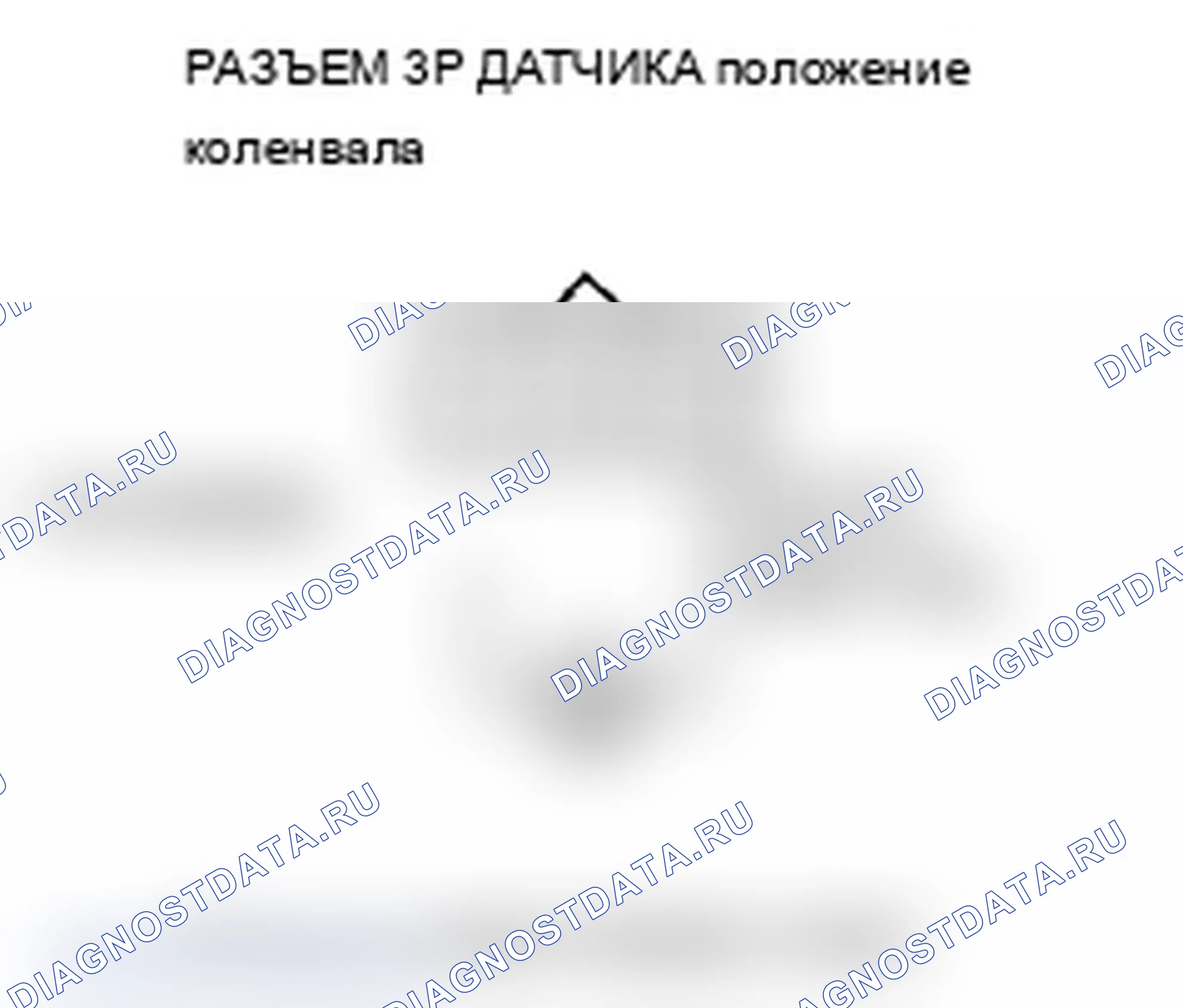 Рис. 156. Acura RDX I рестайлинг