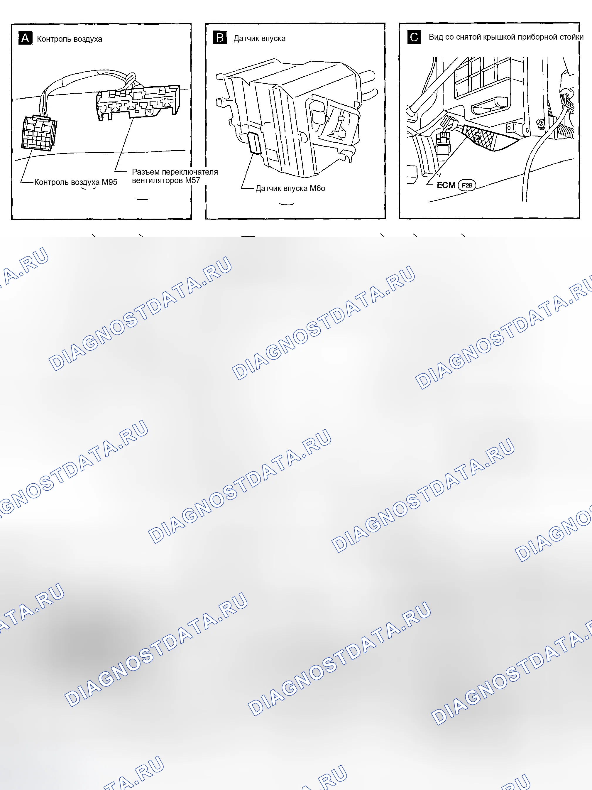 Рис. 72: ПАССАЖИРСКИЙ САЛОН. Honda Odyssey (North America) I